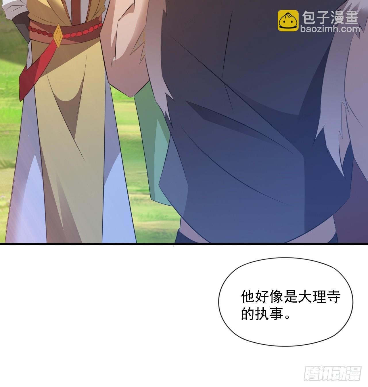 大理寺的信仰崩塌了？