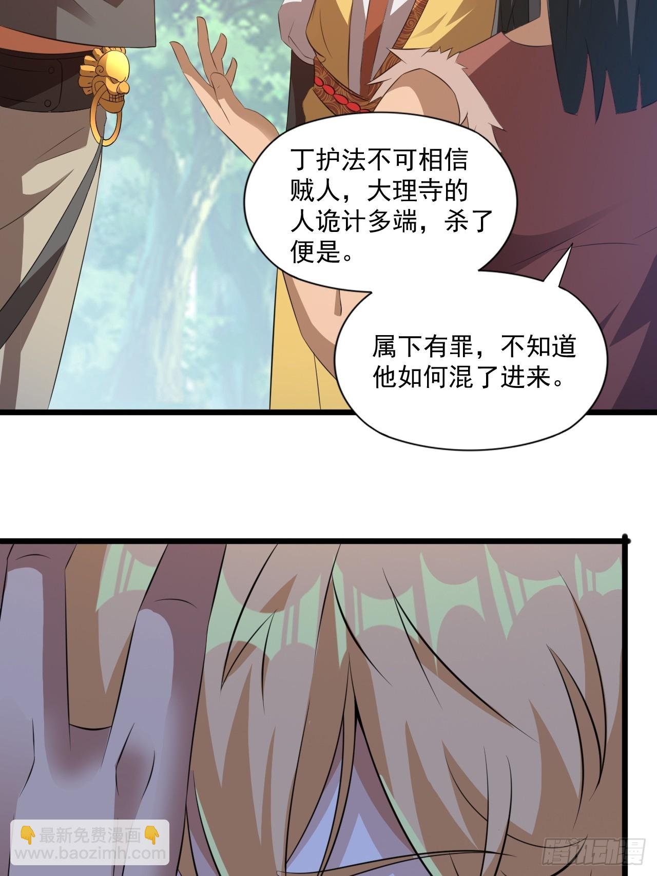 大理寺的信仰崩塌了？