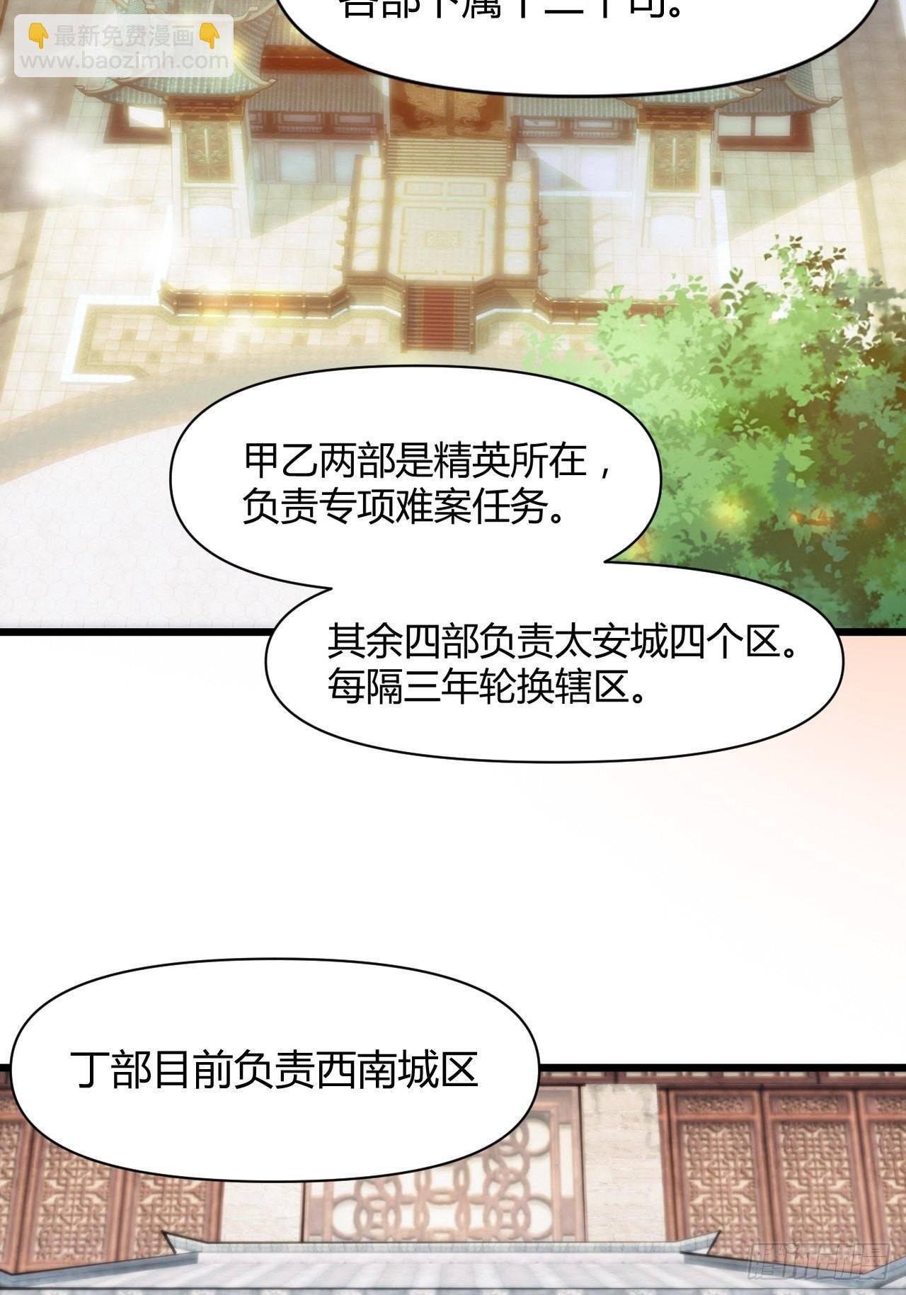 大理寺