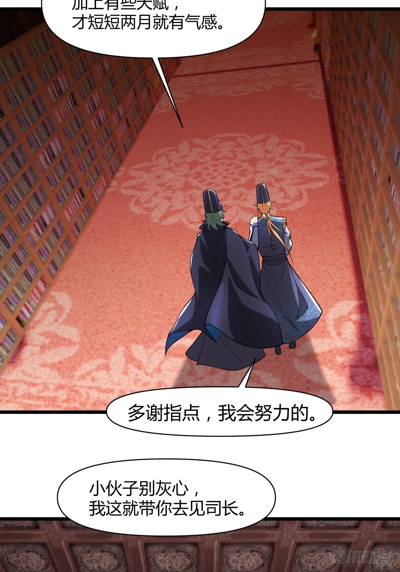 大理寺