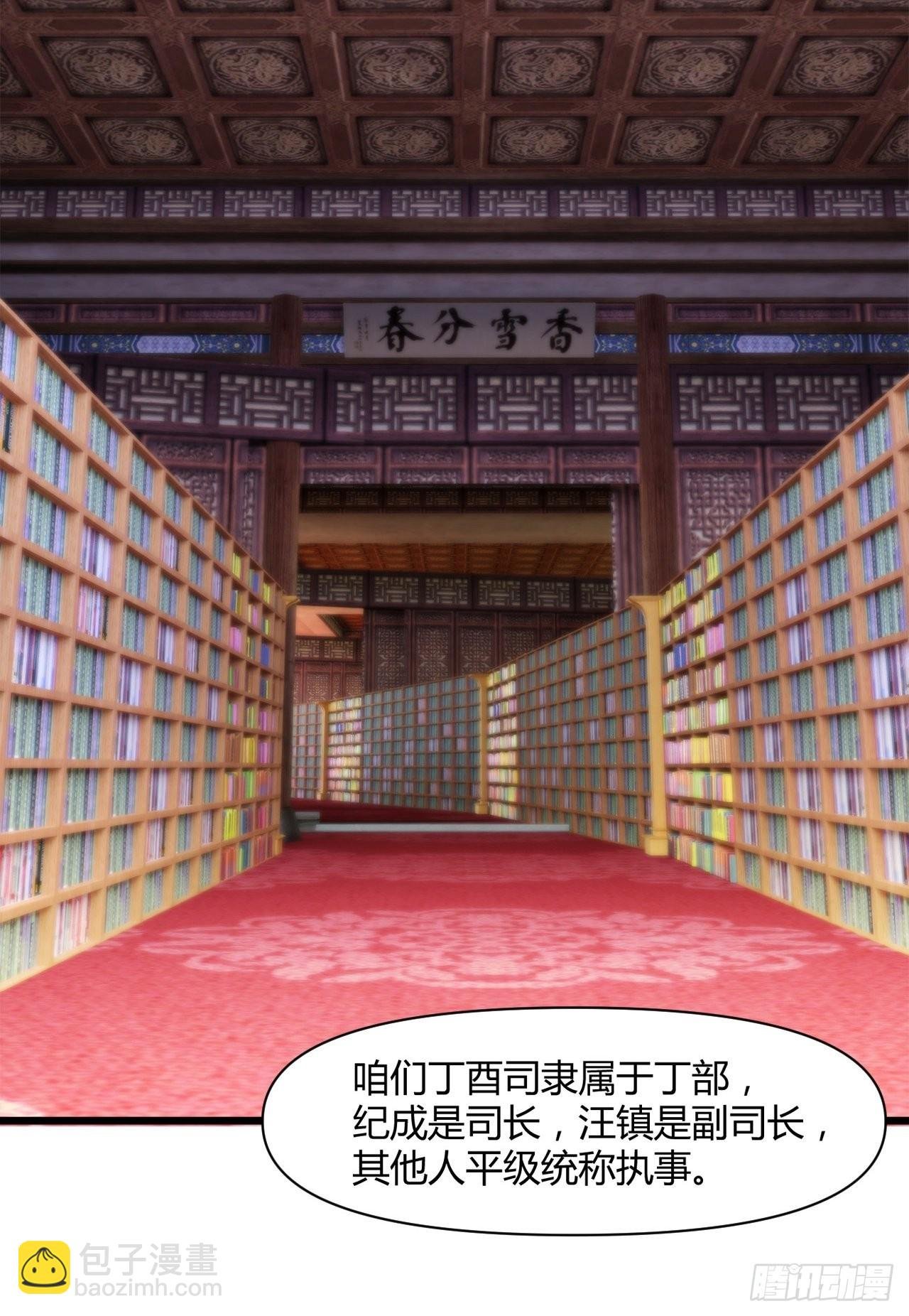 大理寺