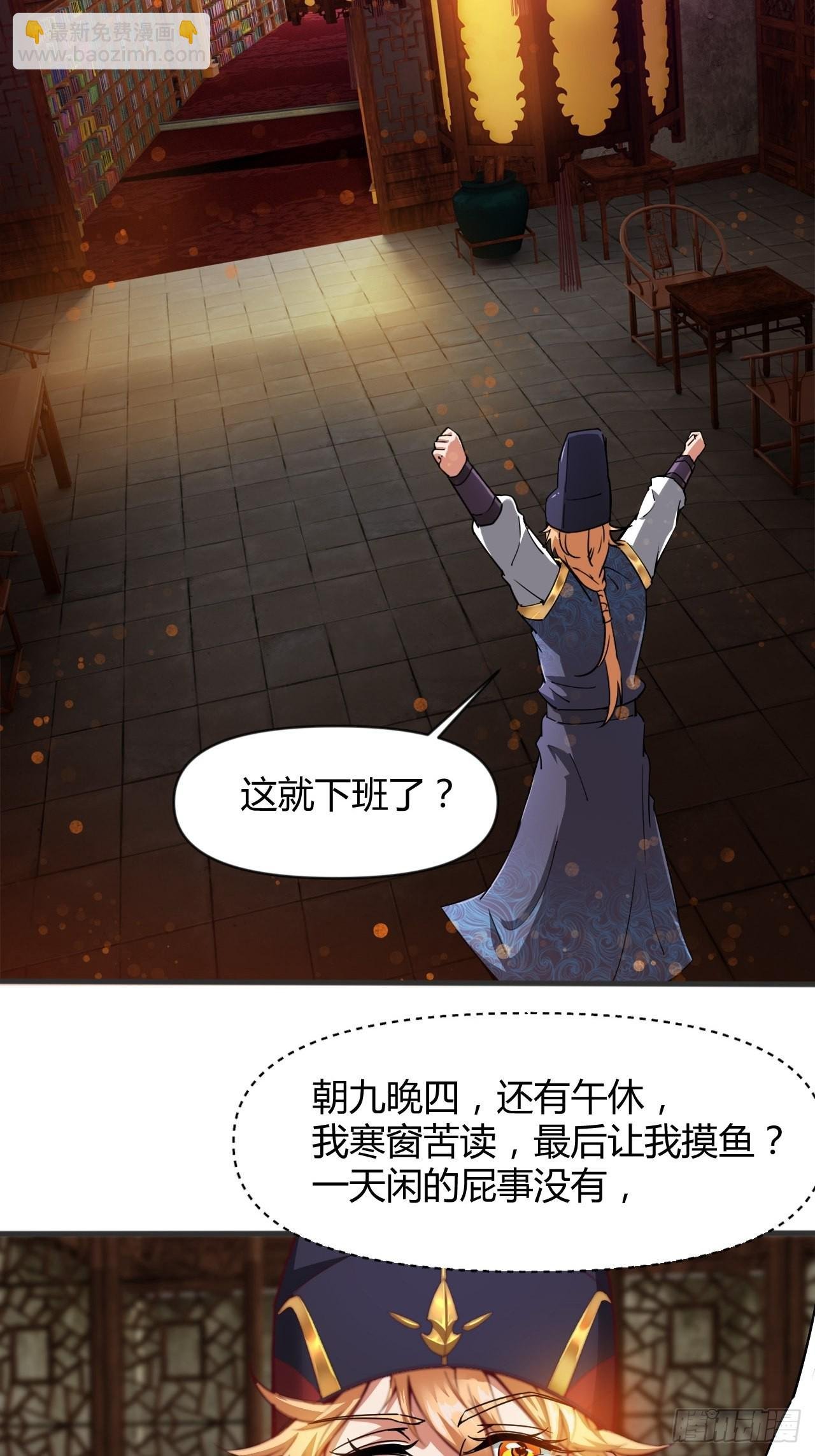 大理寺