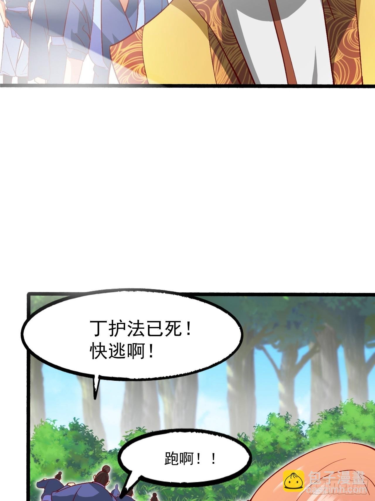 这娘们儿强的离谱
