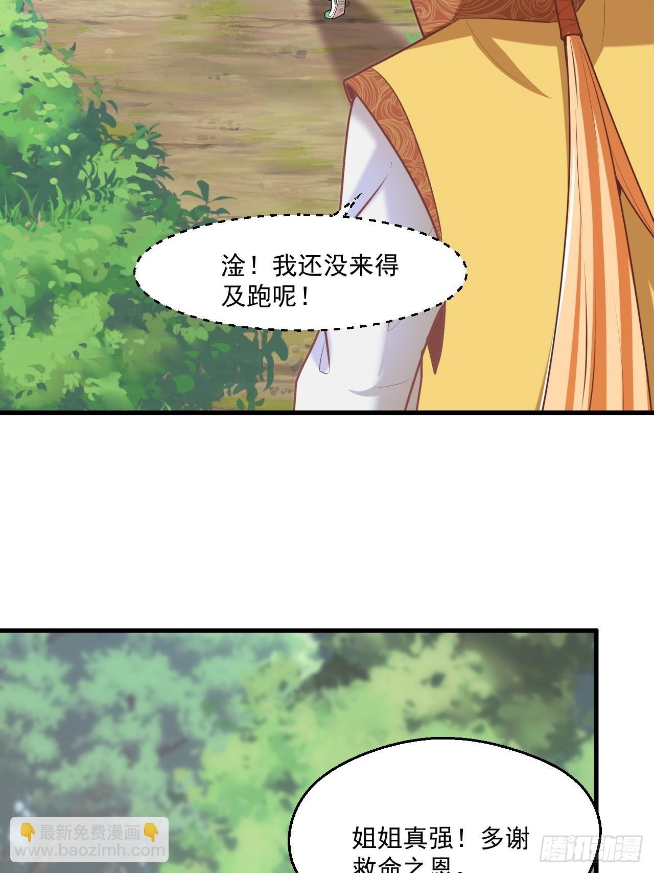这娘们儿强的离谱