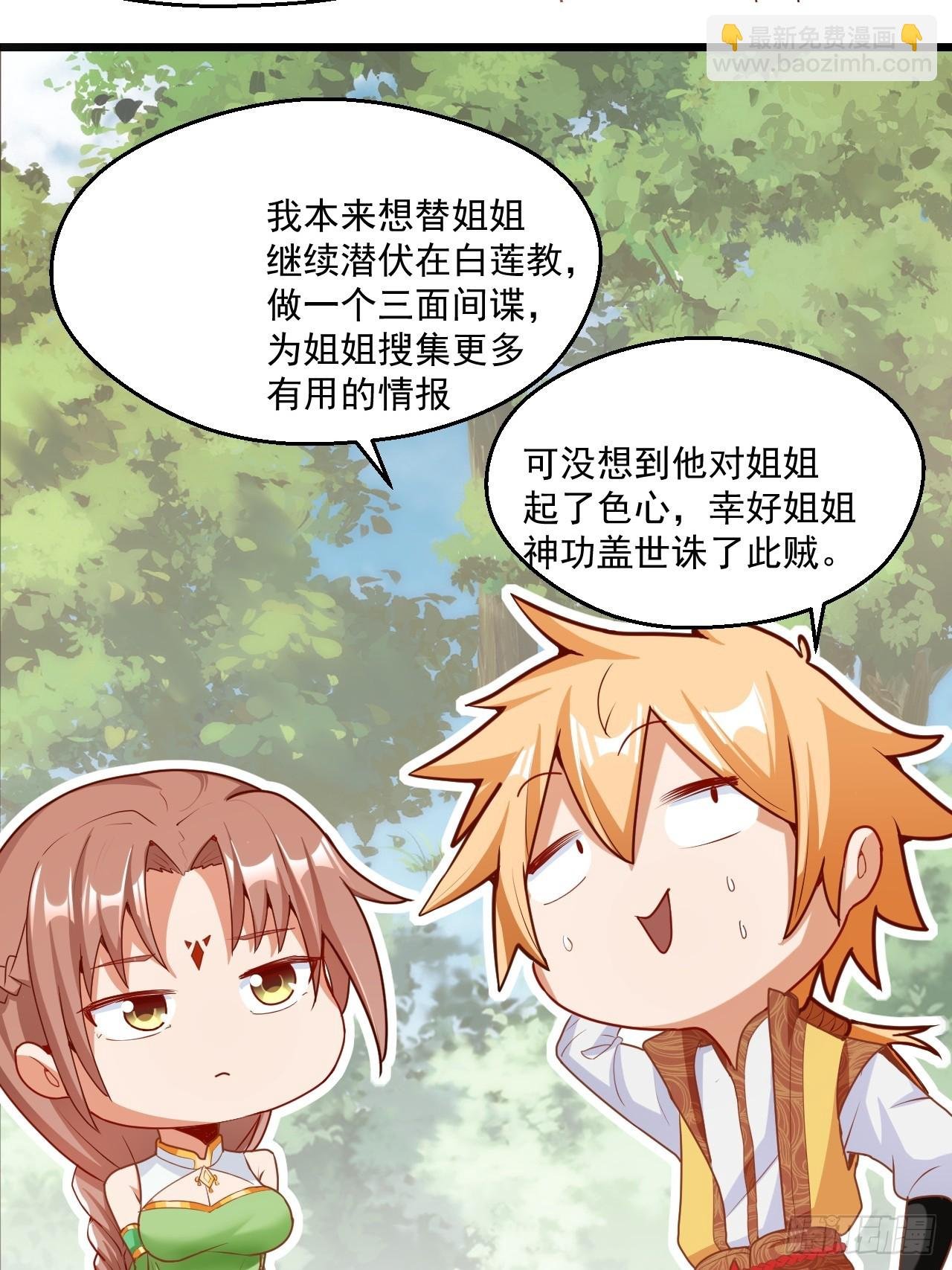 这娘们儿强的离谱