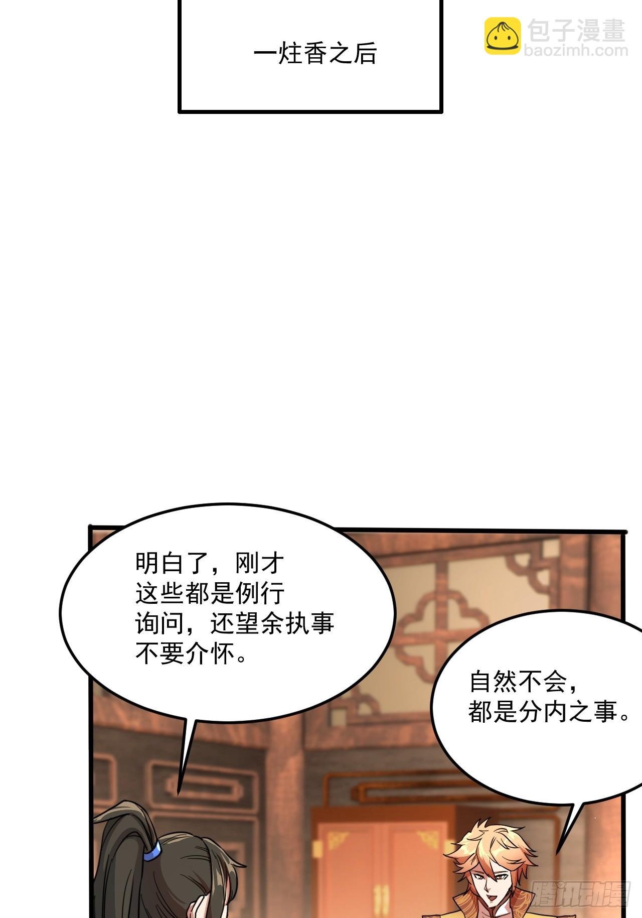 还是家里温暖