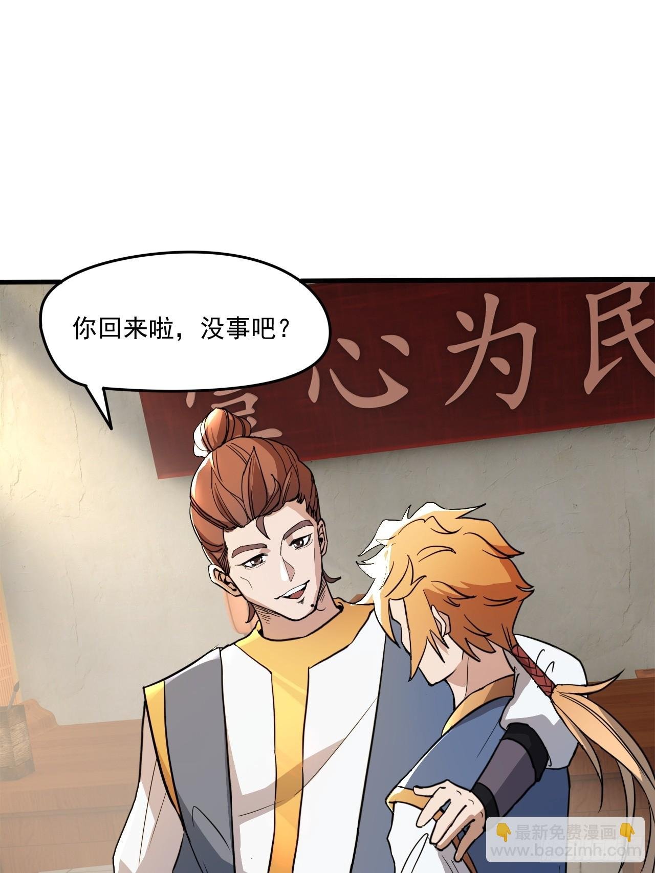 还是家里温暖