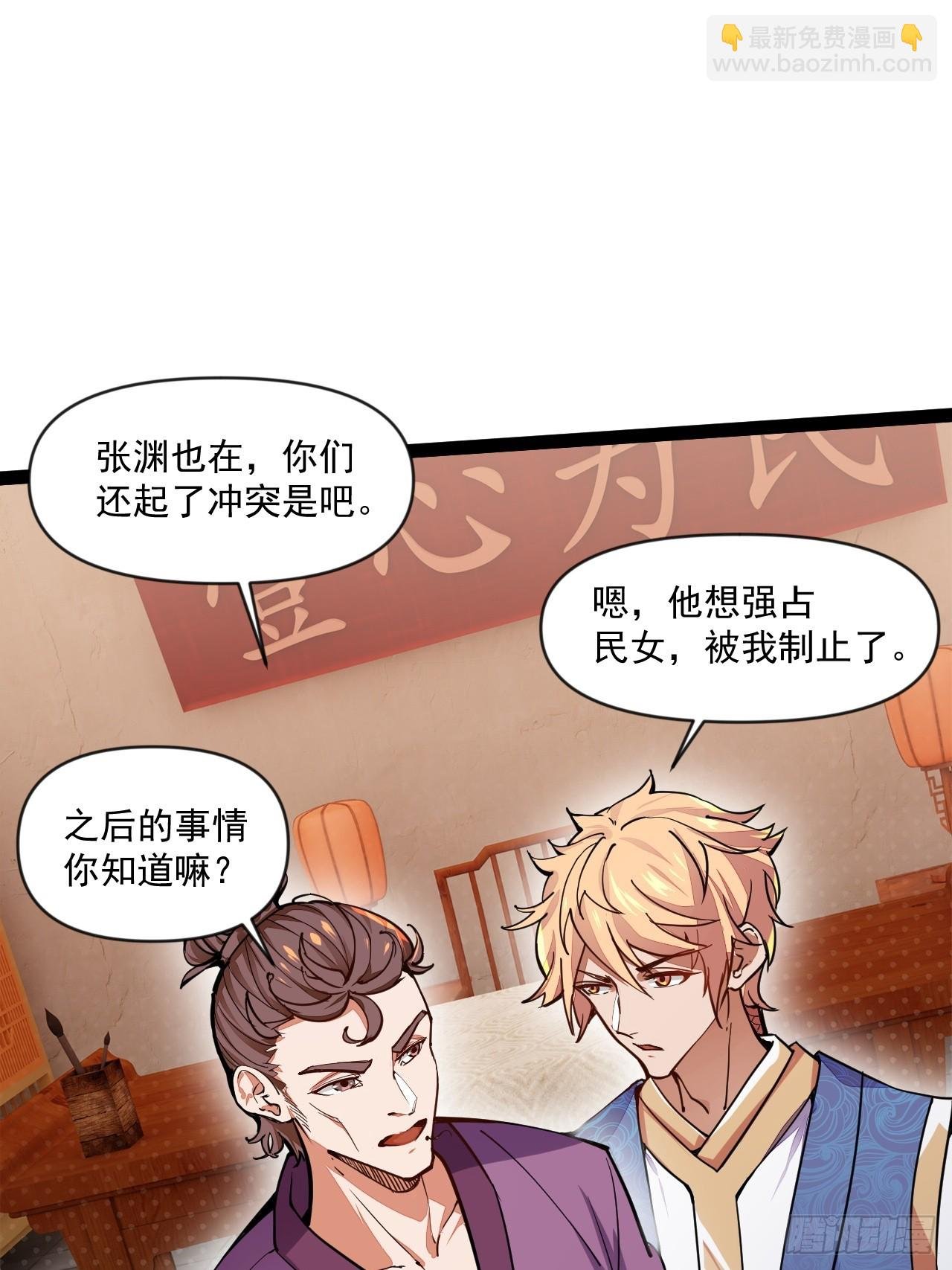 树下老僧