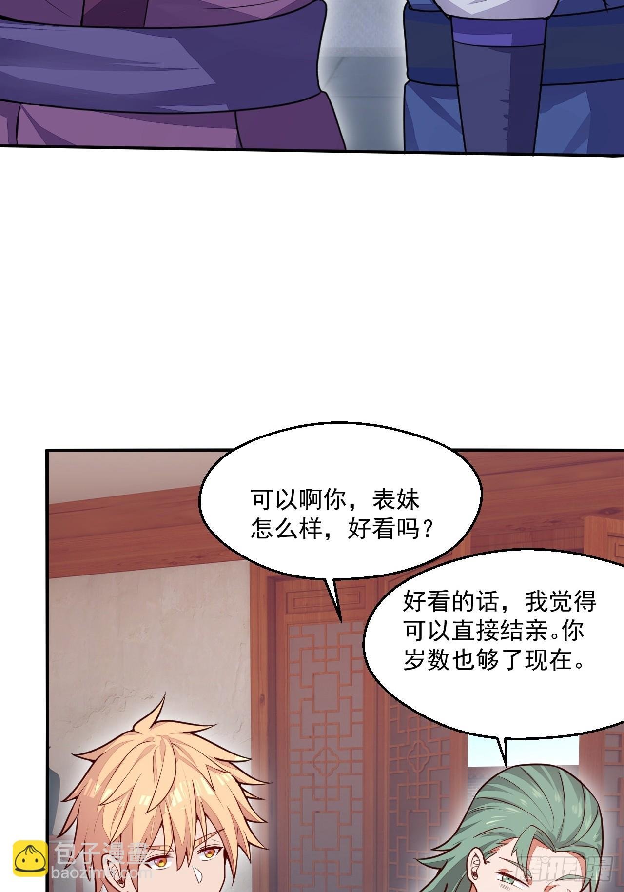 树下老僧