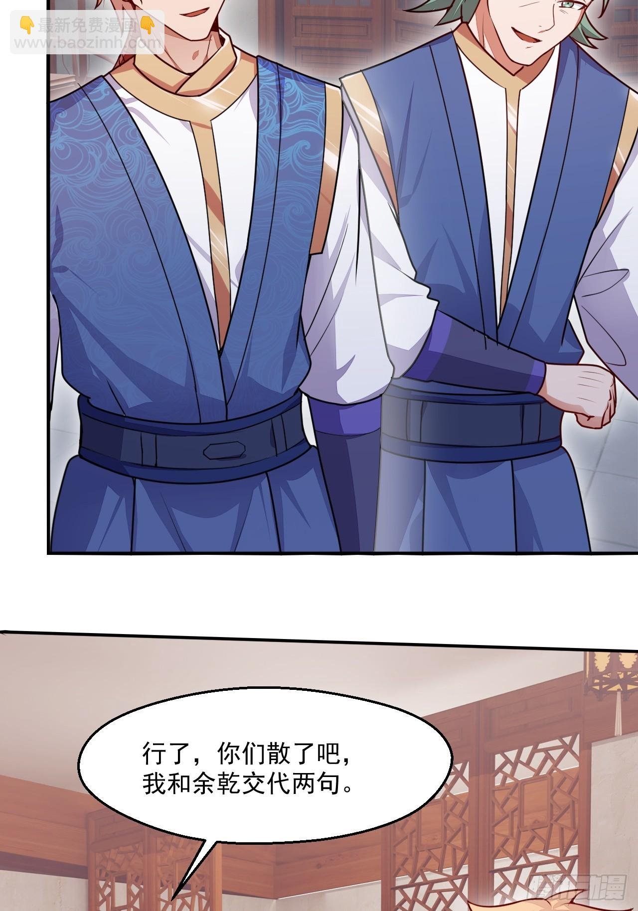 树下老僧
