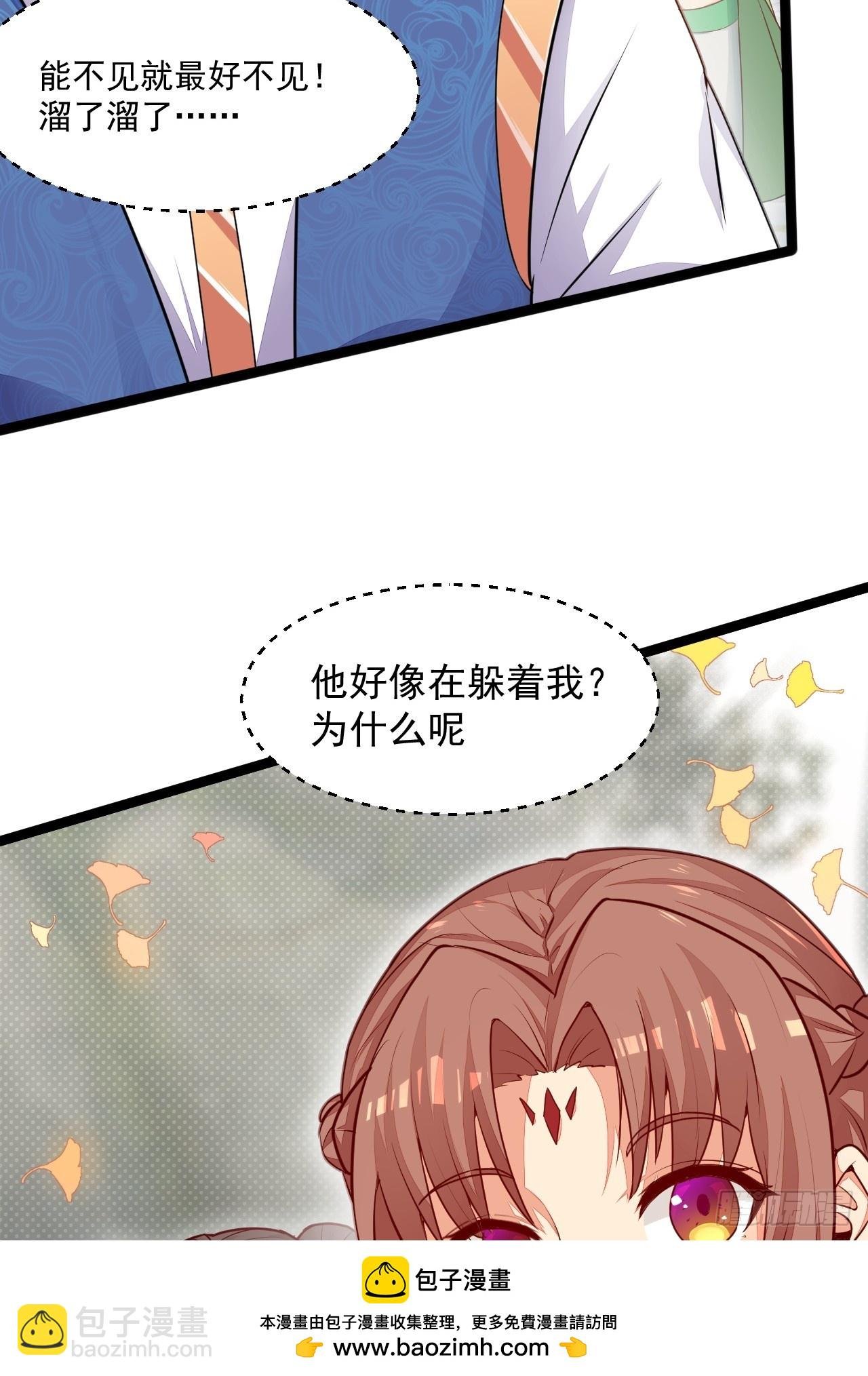 树下老僧