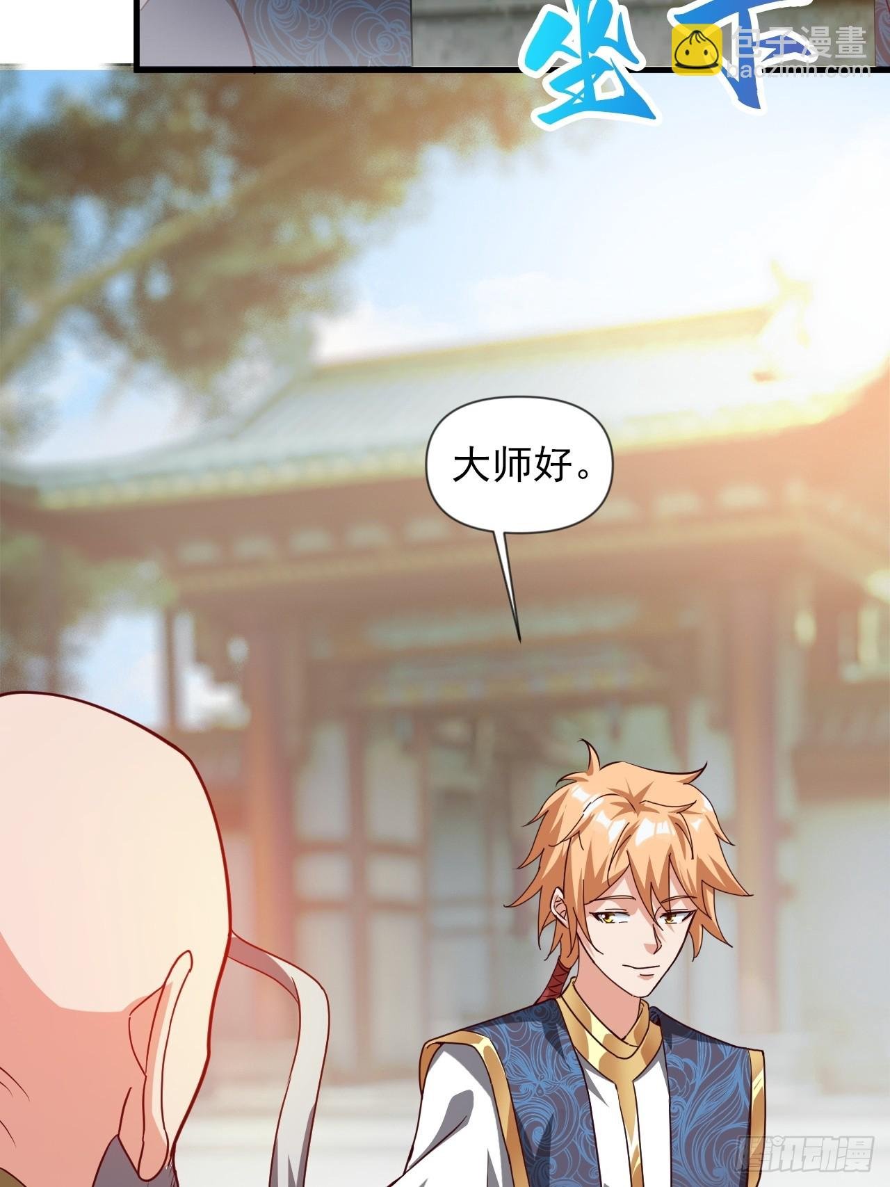 公主喜欢那个调调啊
