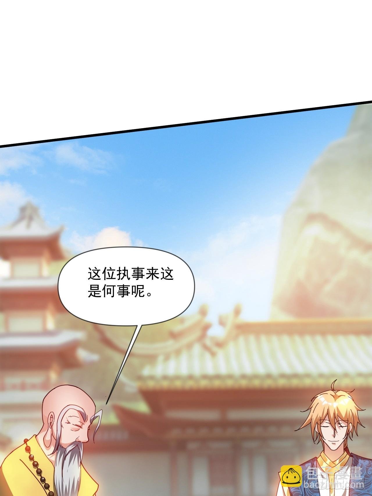 公主喜欢那个调调啊