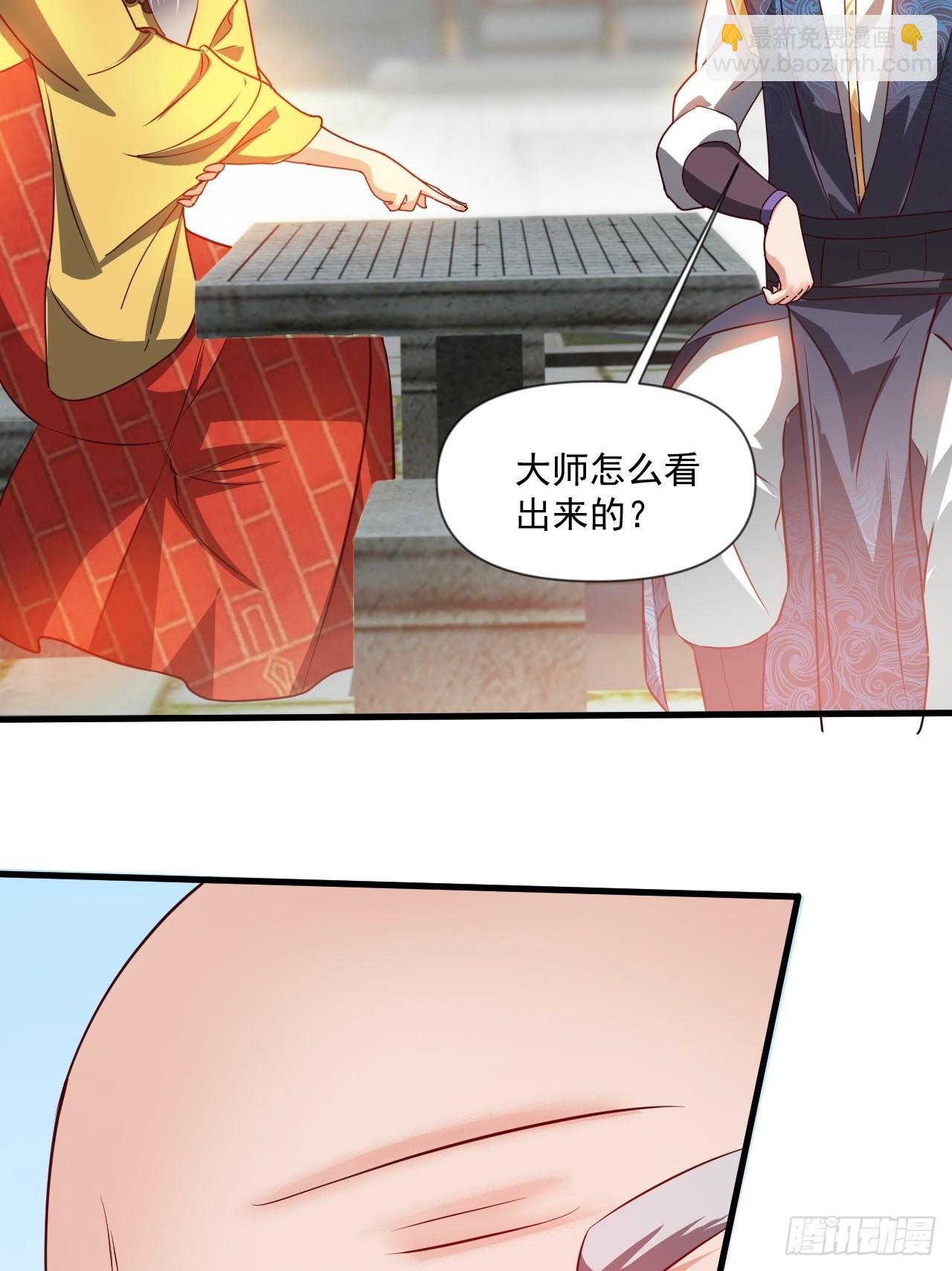 公主喜欢那个调调啊