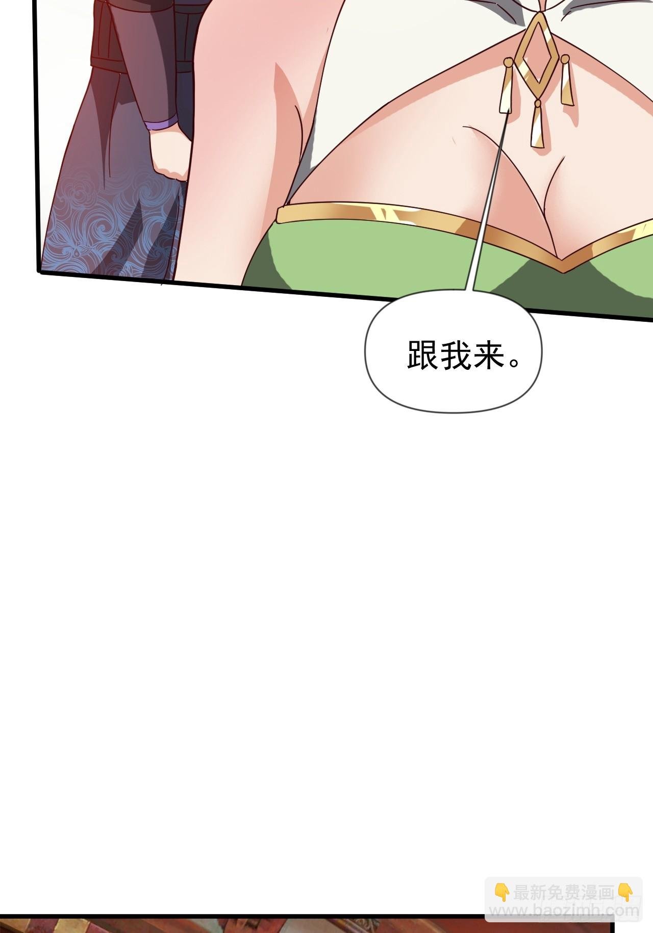 公主喜欢那个调调啊