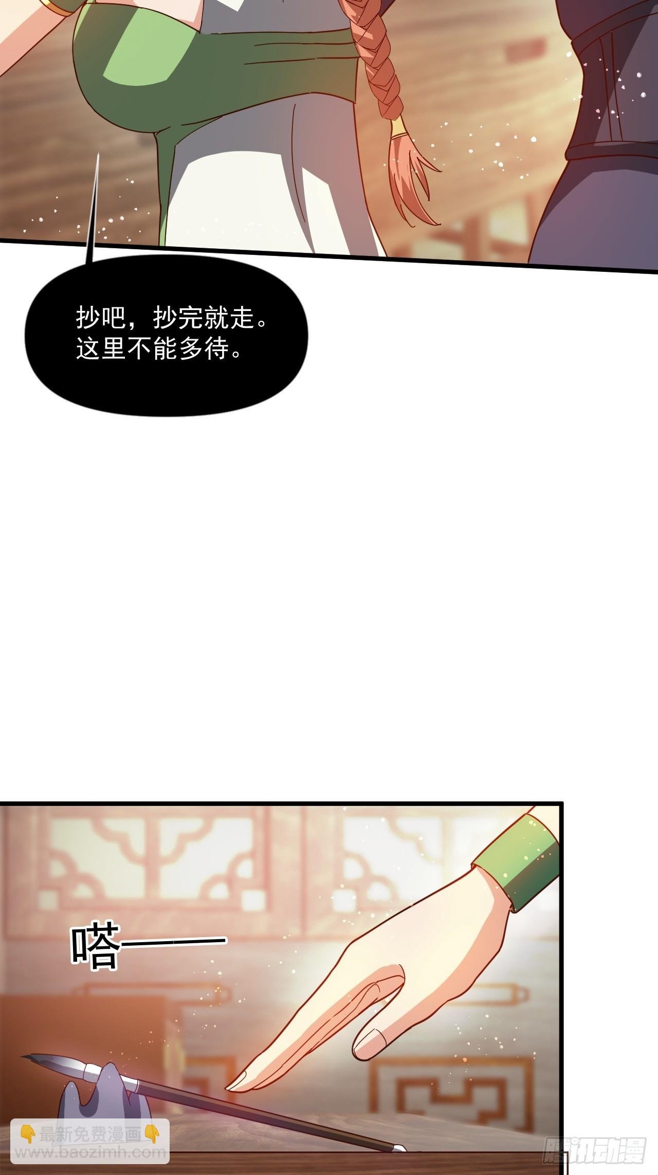 公主喜欢那个调调啊