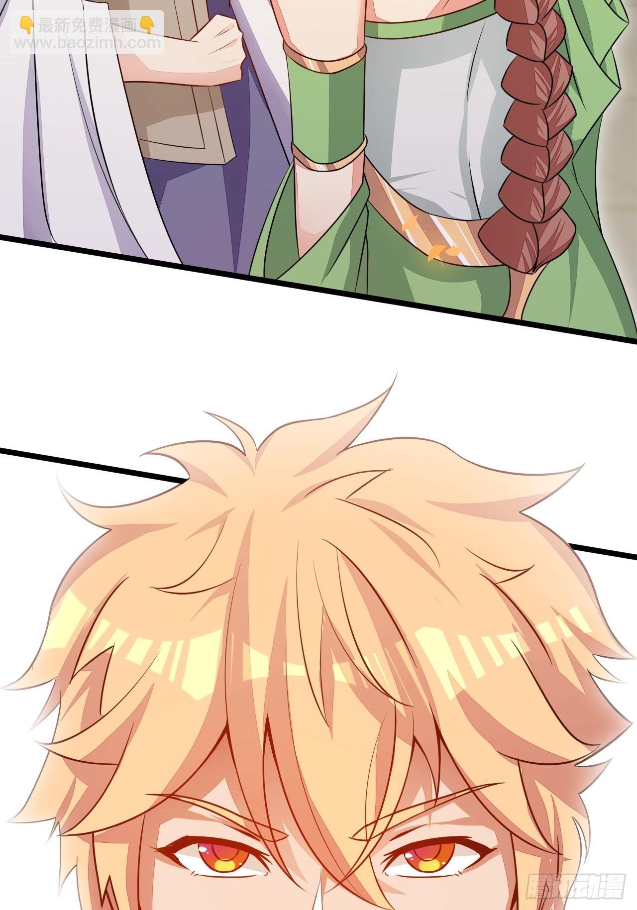 术妖师