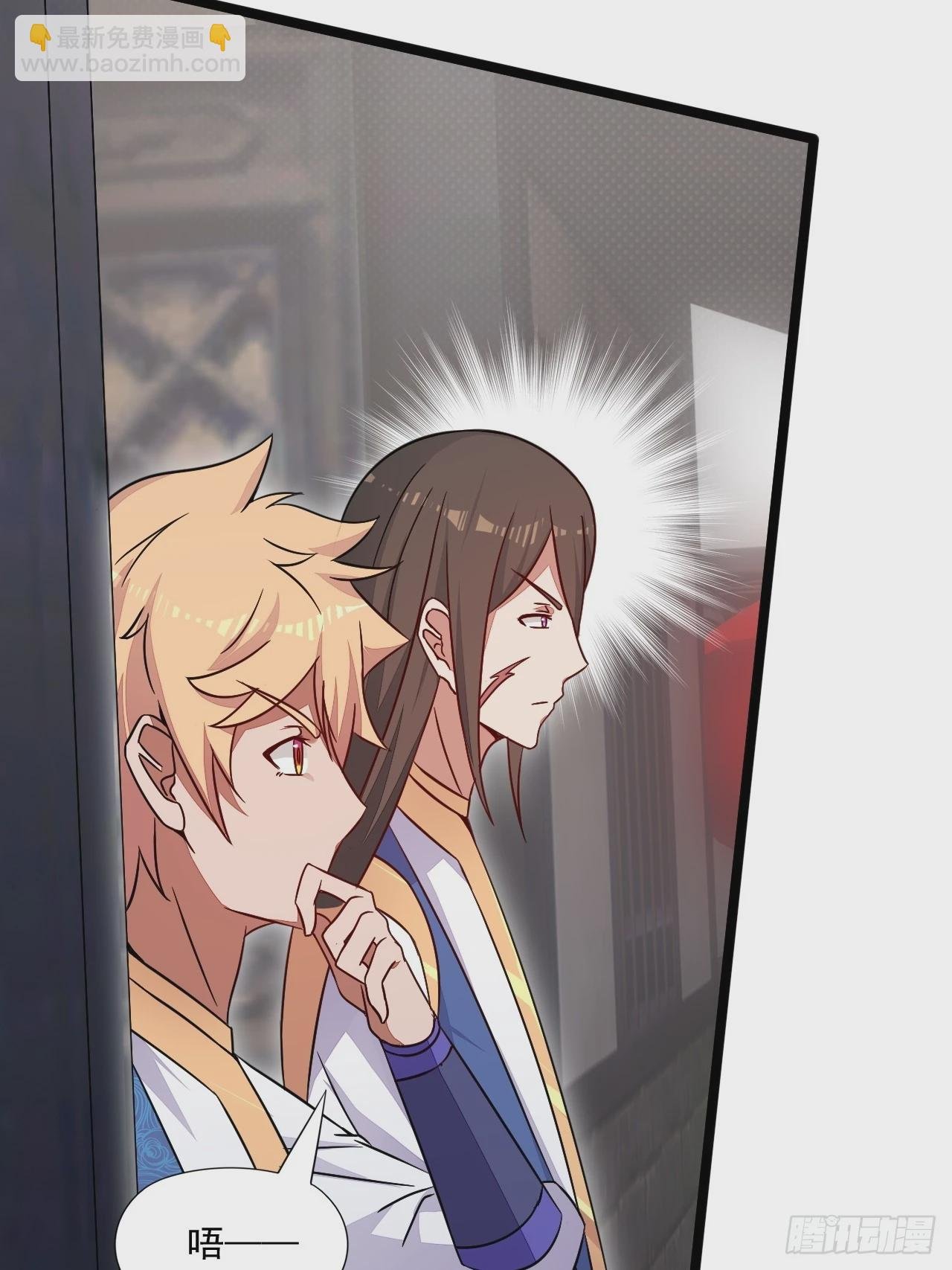 术妖师