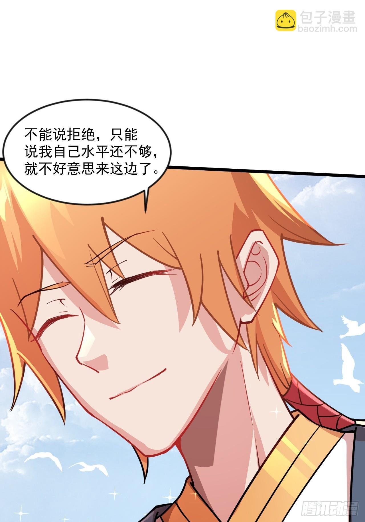 傻白甜的公孙月