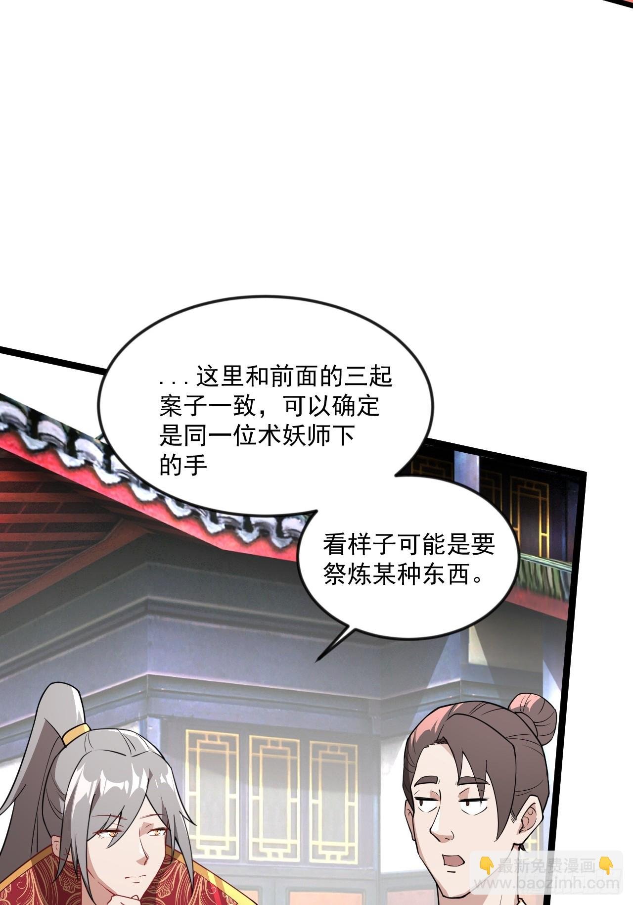 傻白甜的公孙月