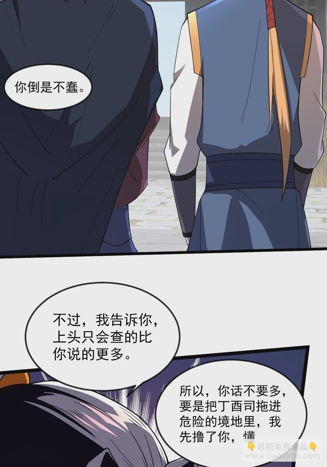 傻白甜的公孙月