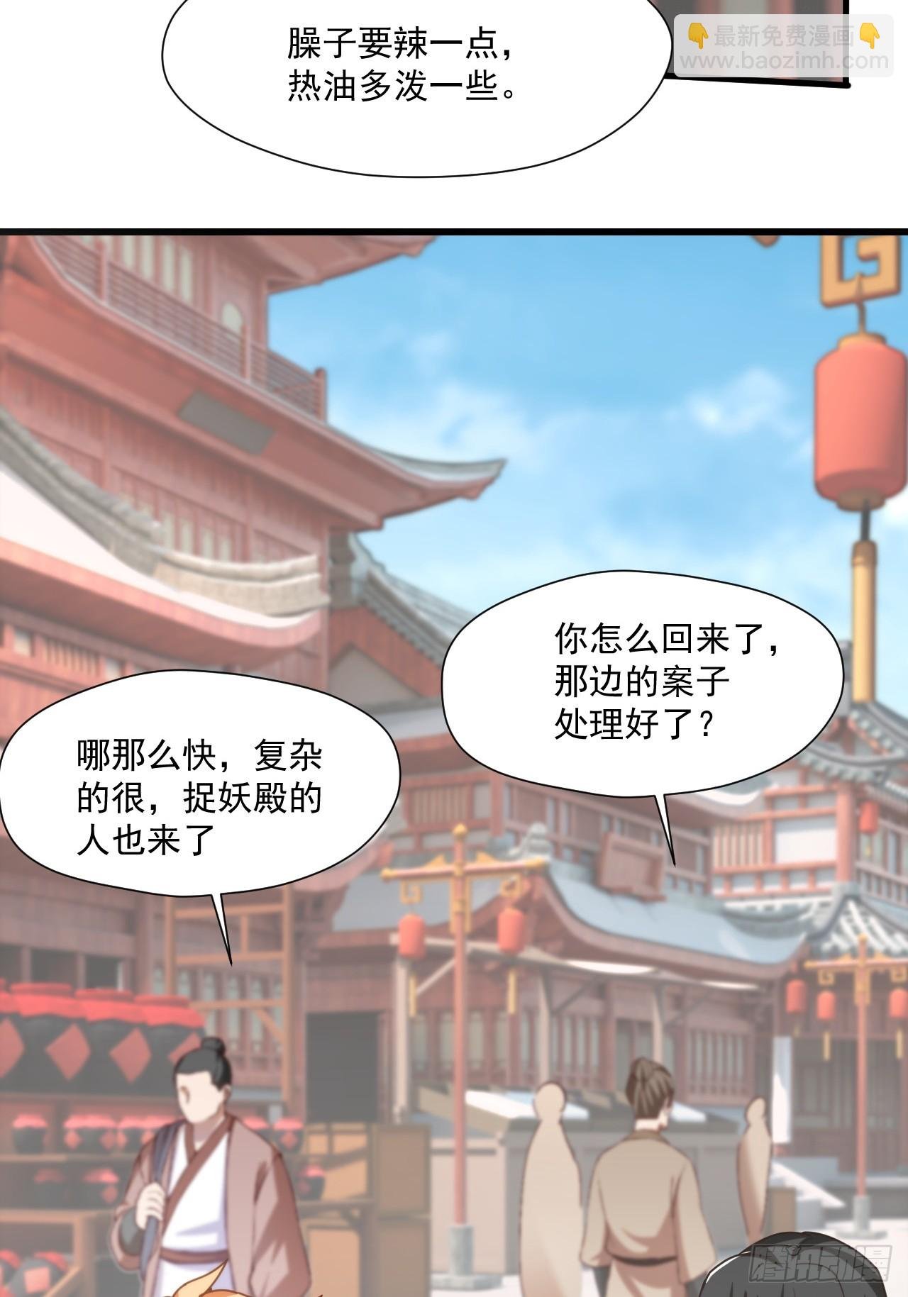 过于耿直的石达