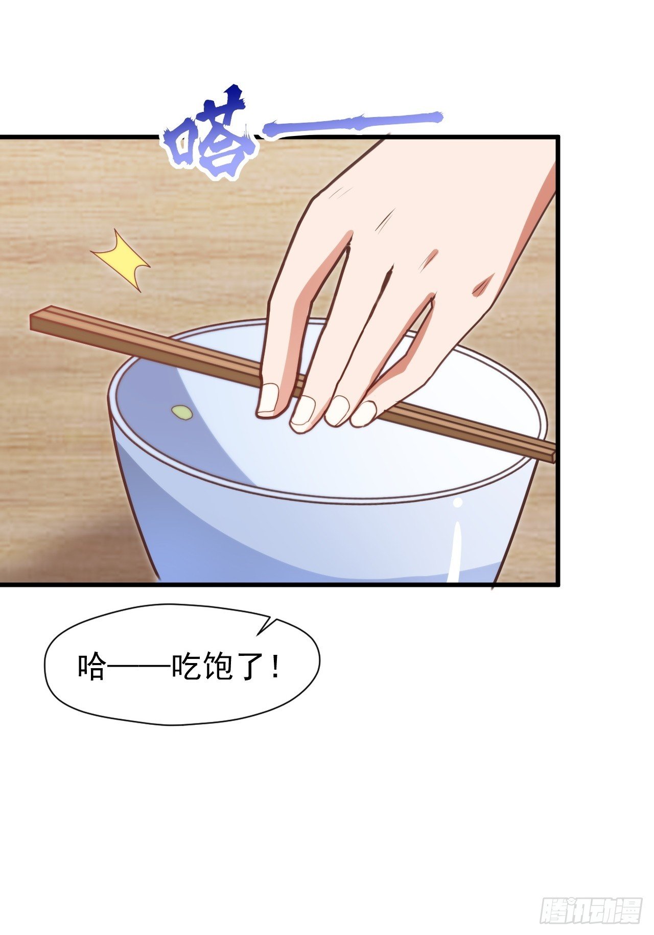 过于耿直的石达