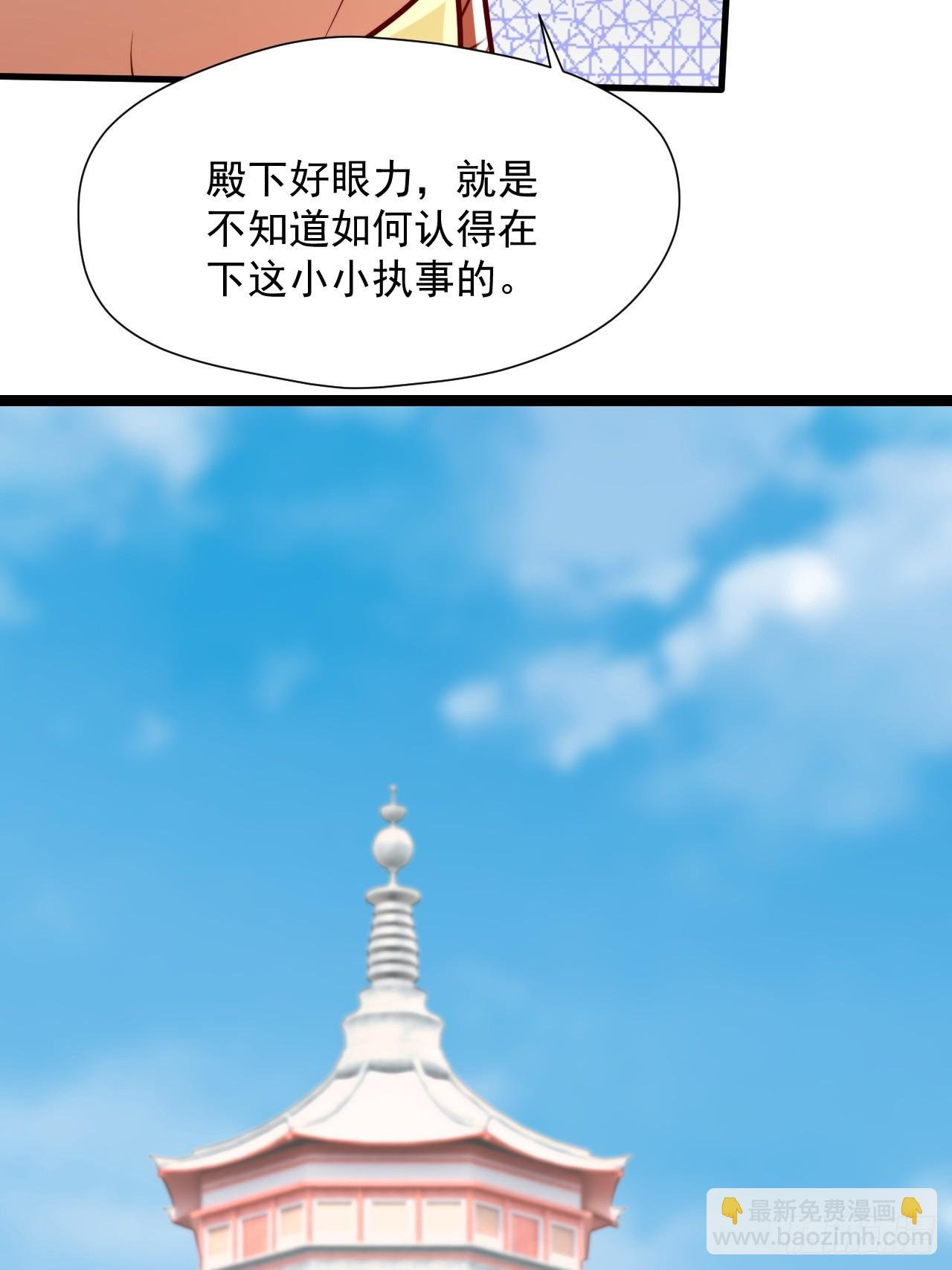过于耿直的石达