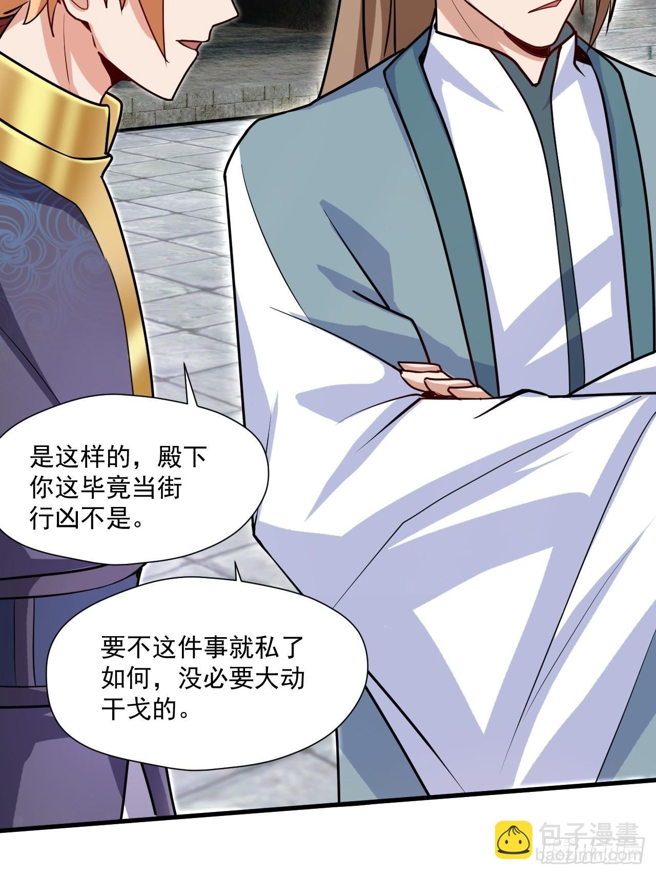 有脑子的莽夫