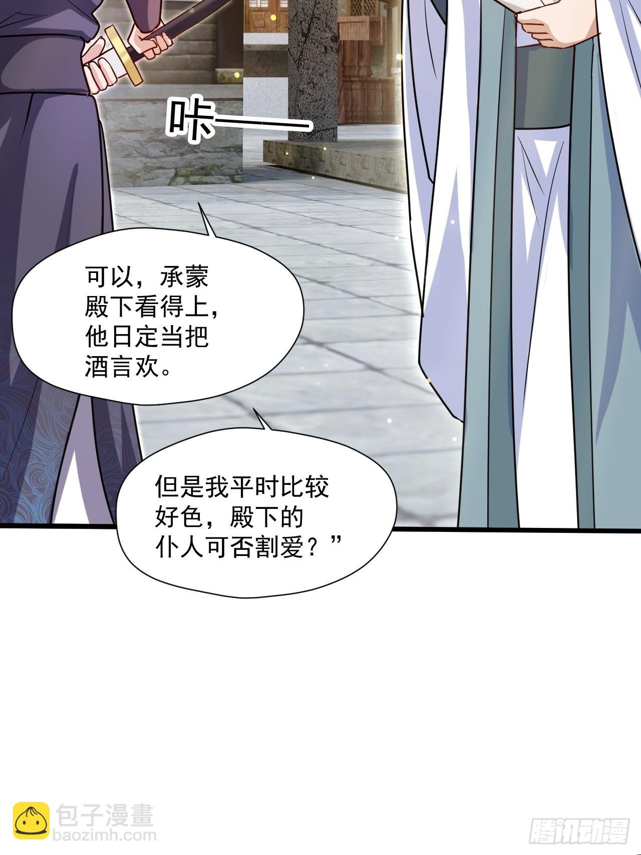 有脑子的莽夫