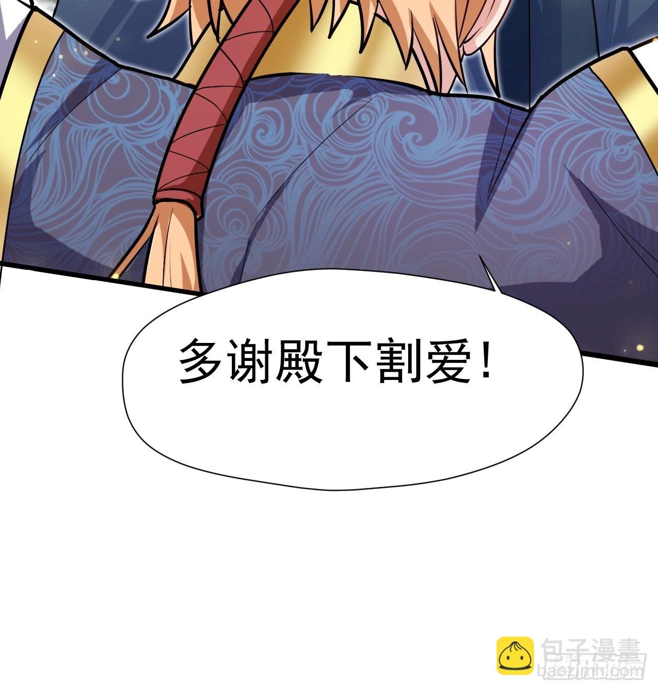 有脑子的莽夫