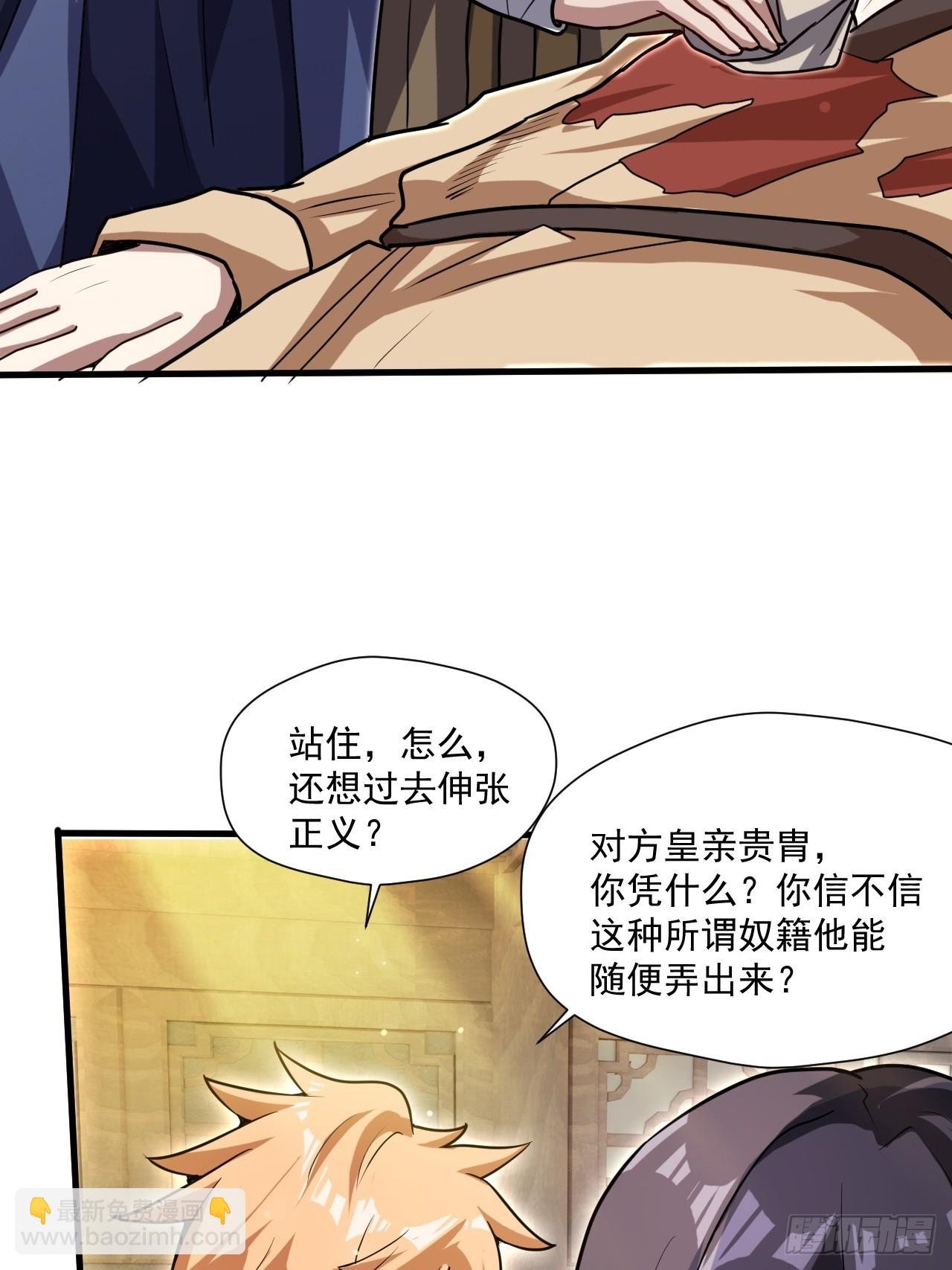 有脑子的莽夫