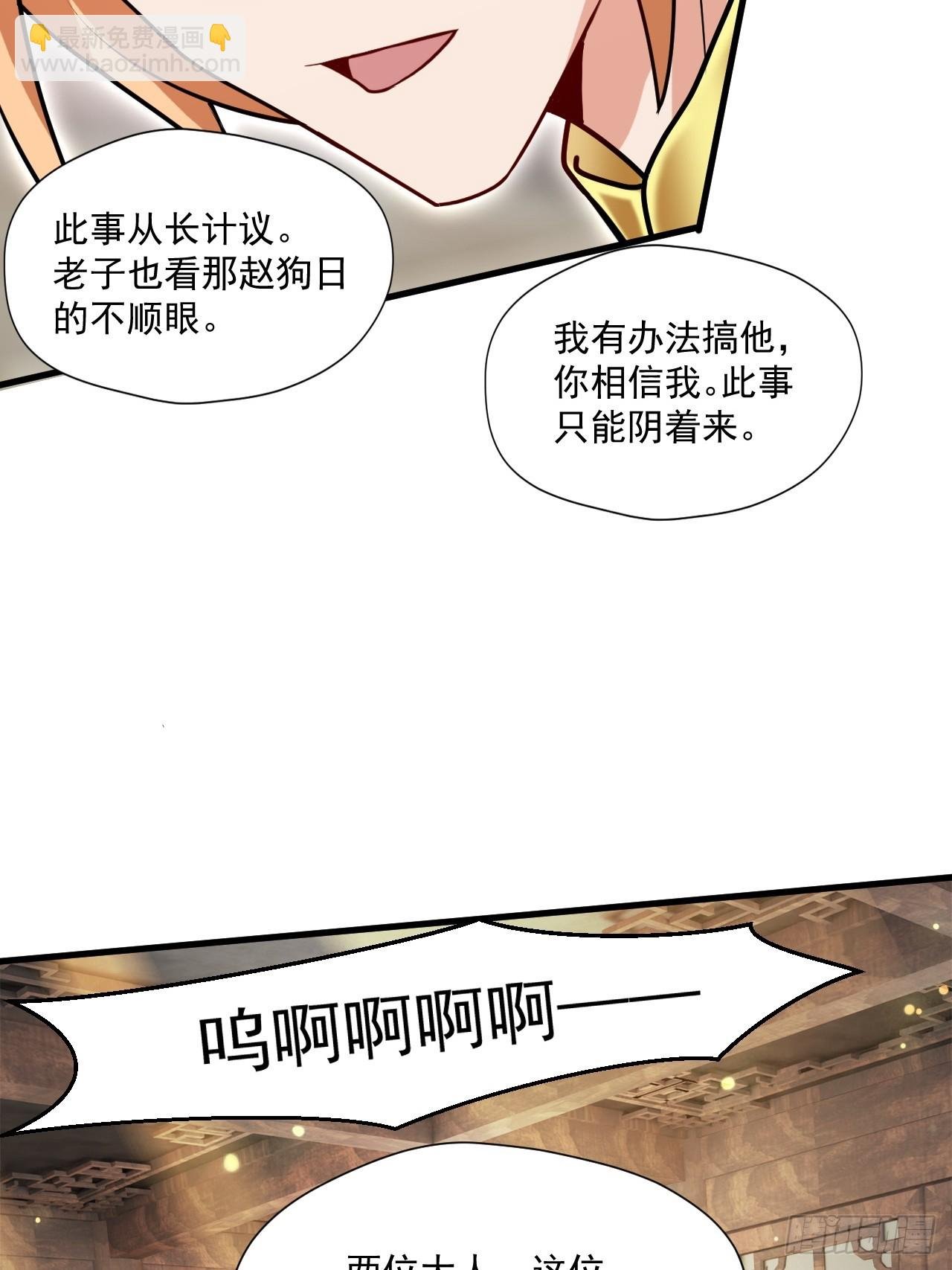 有脑子的莽夫