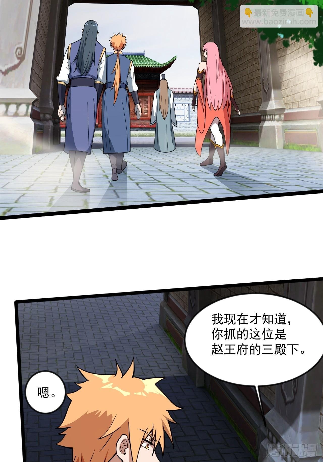 虽千万人吾往矣