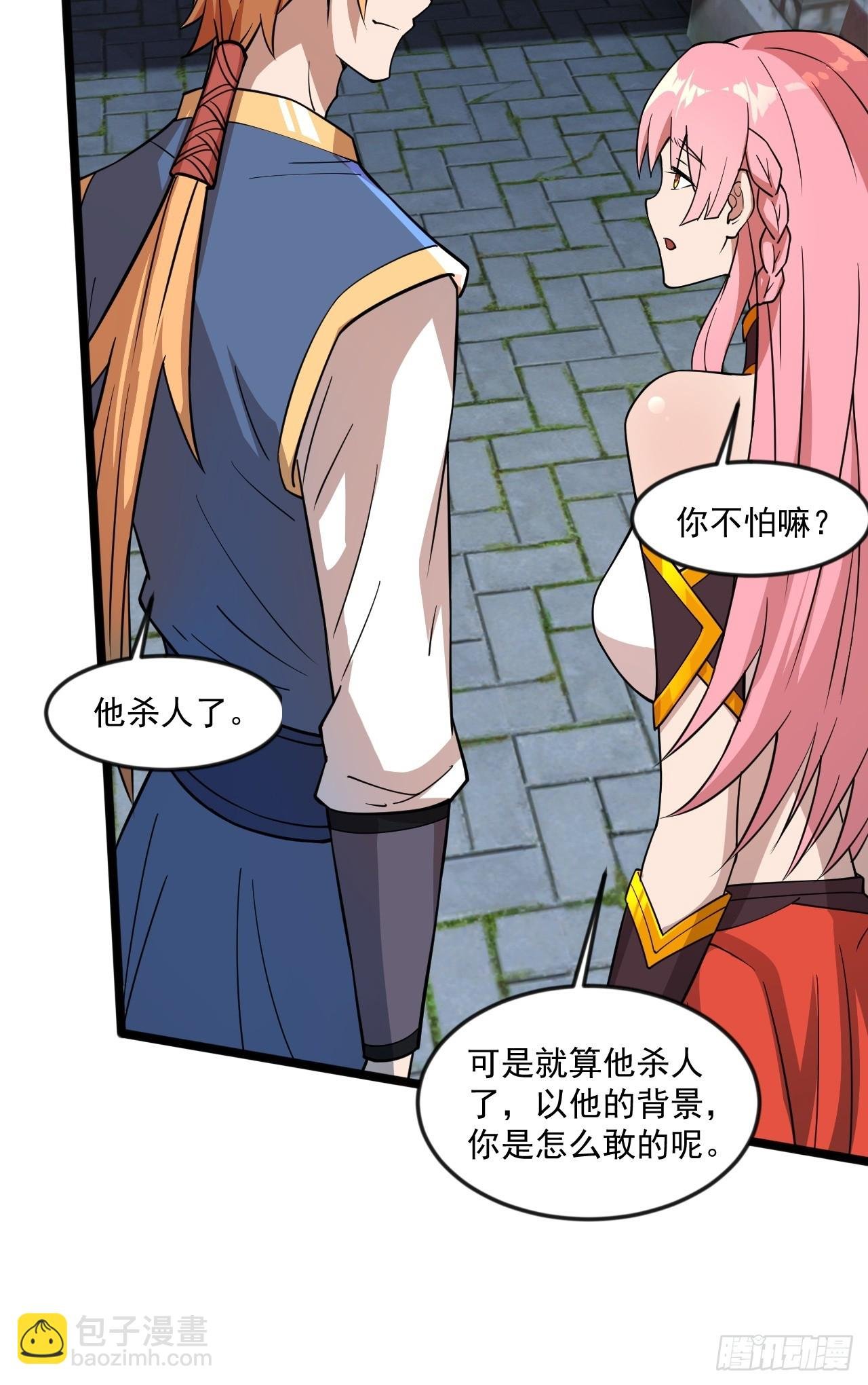 虽千万人吾往矣