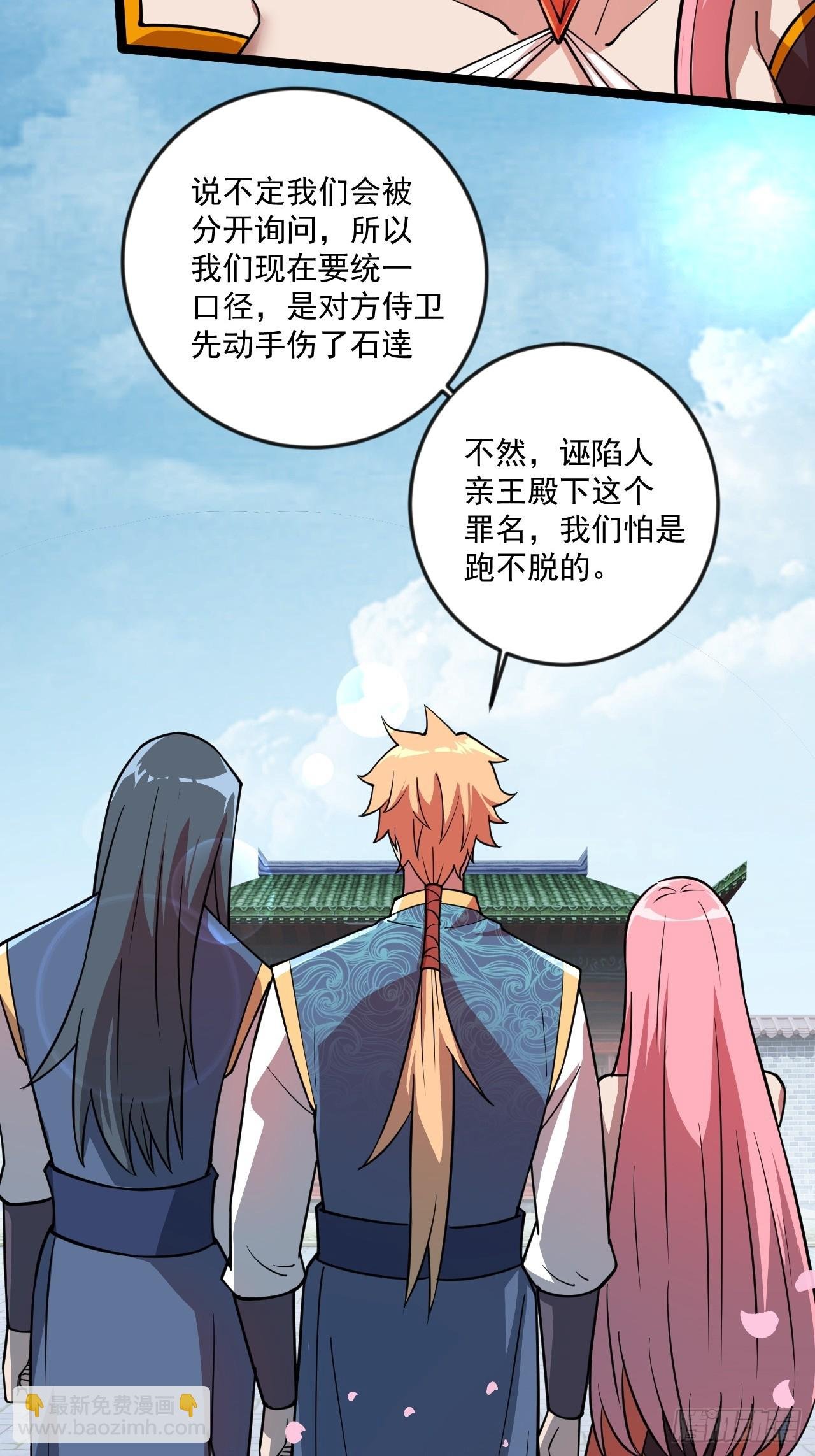 虽千万人吾往矣