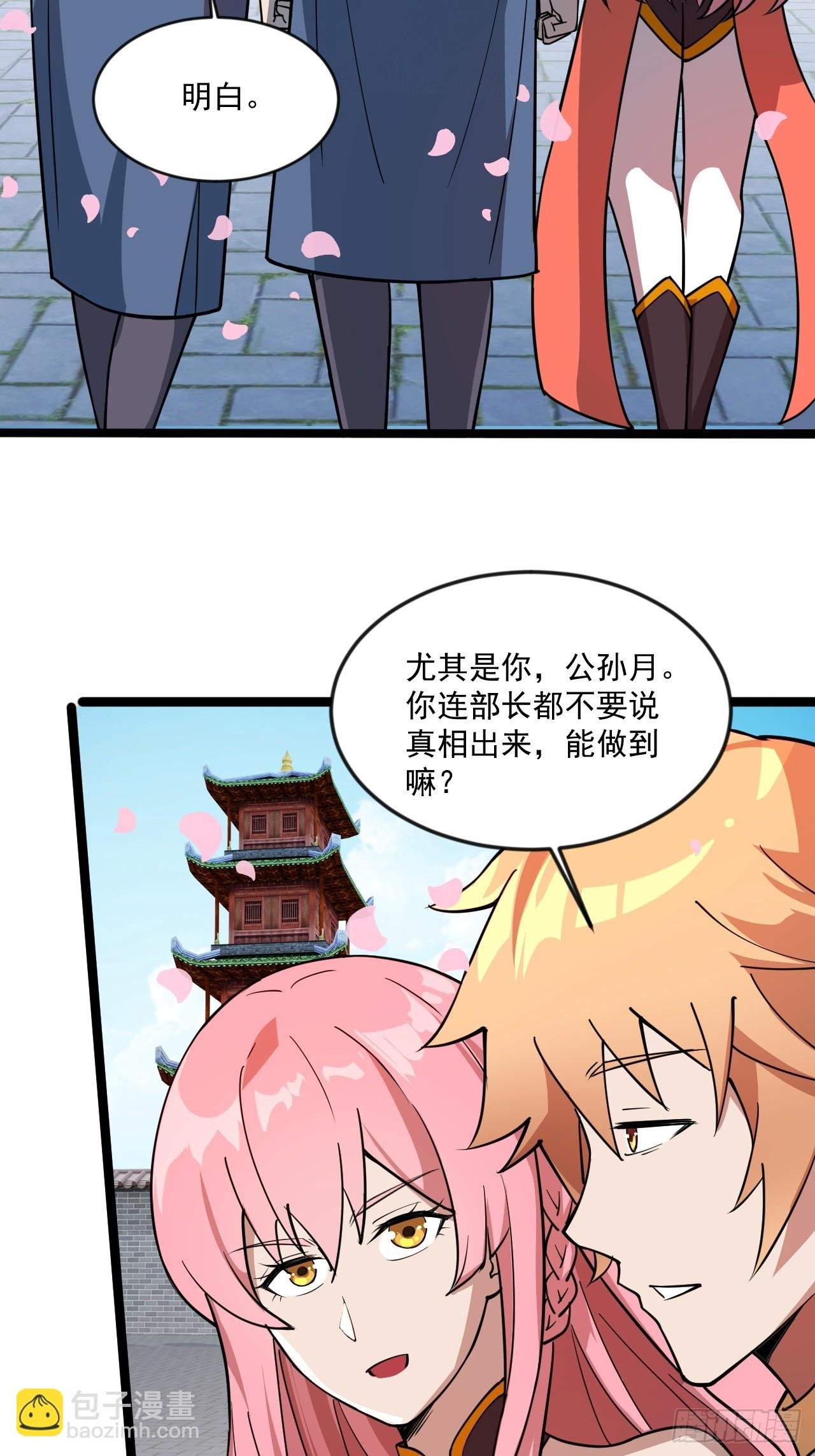虽千万人吾往矣