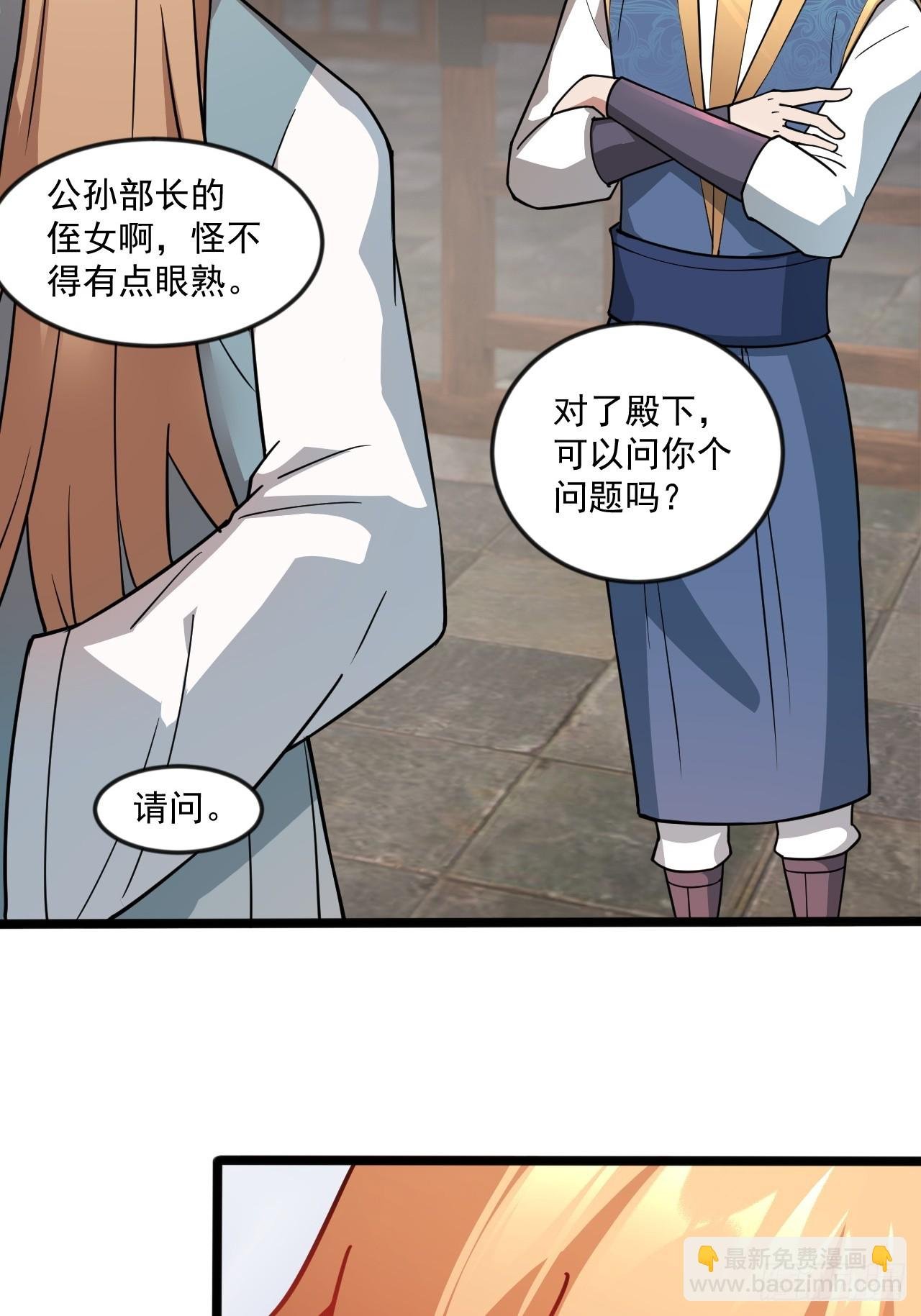 虽千万人吾往矣