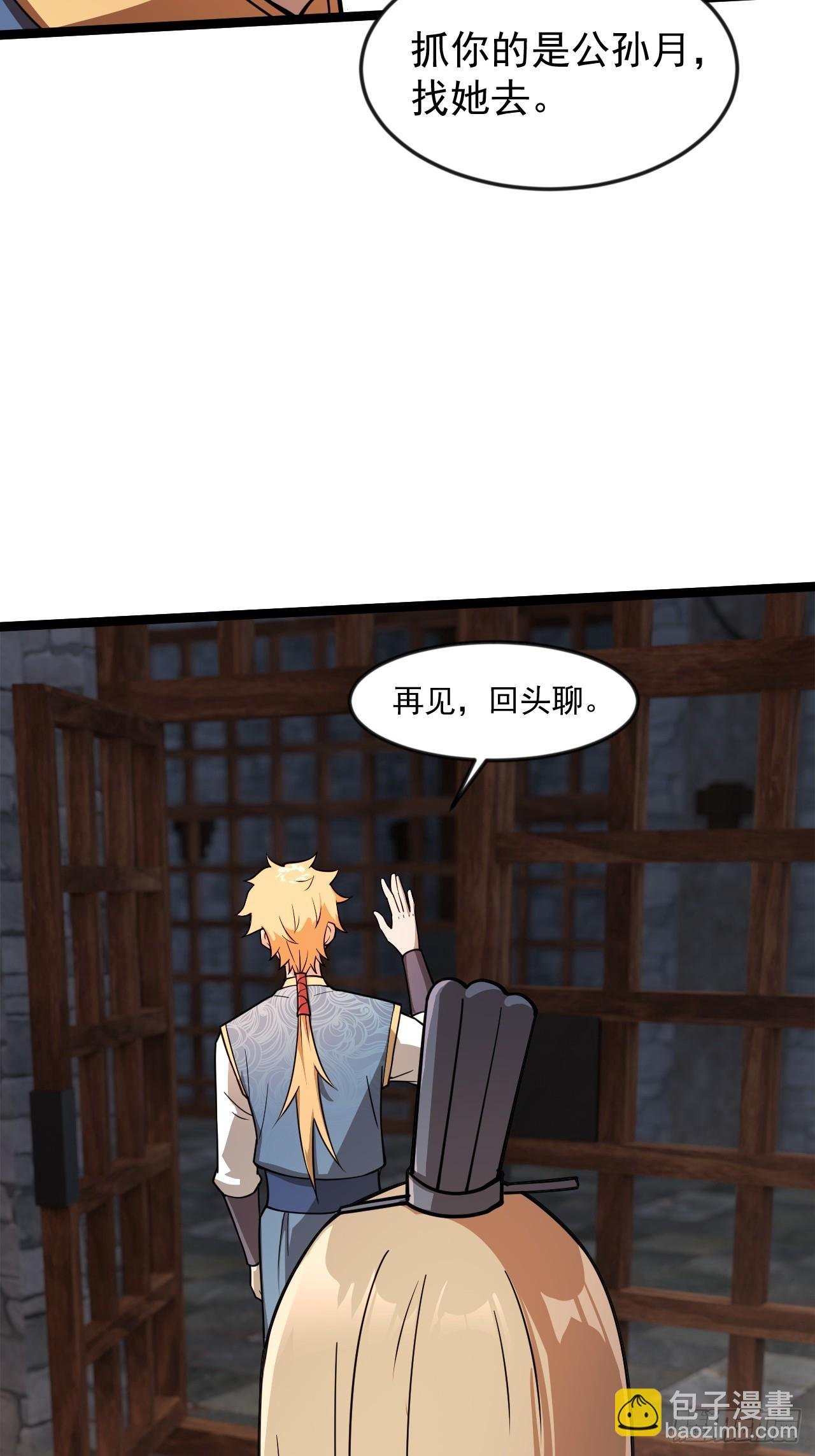 虽千万人吾往矣