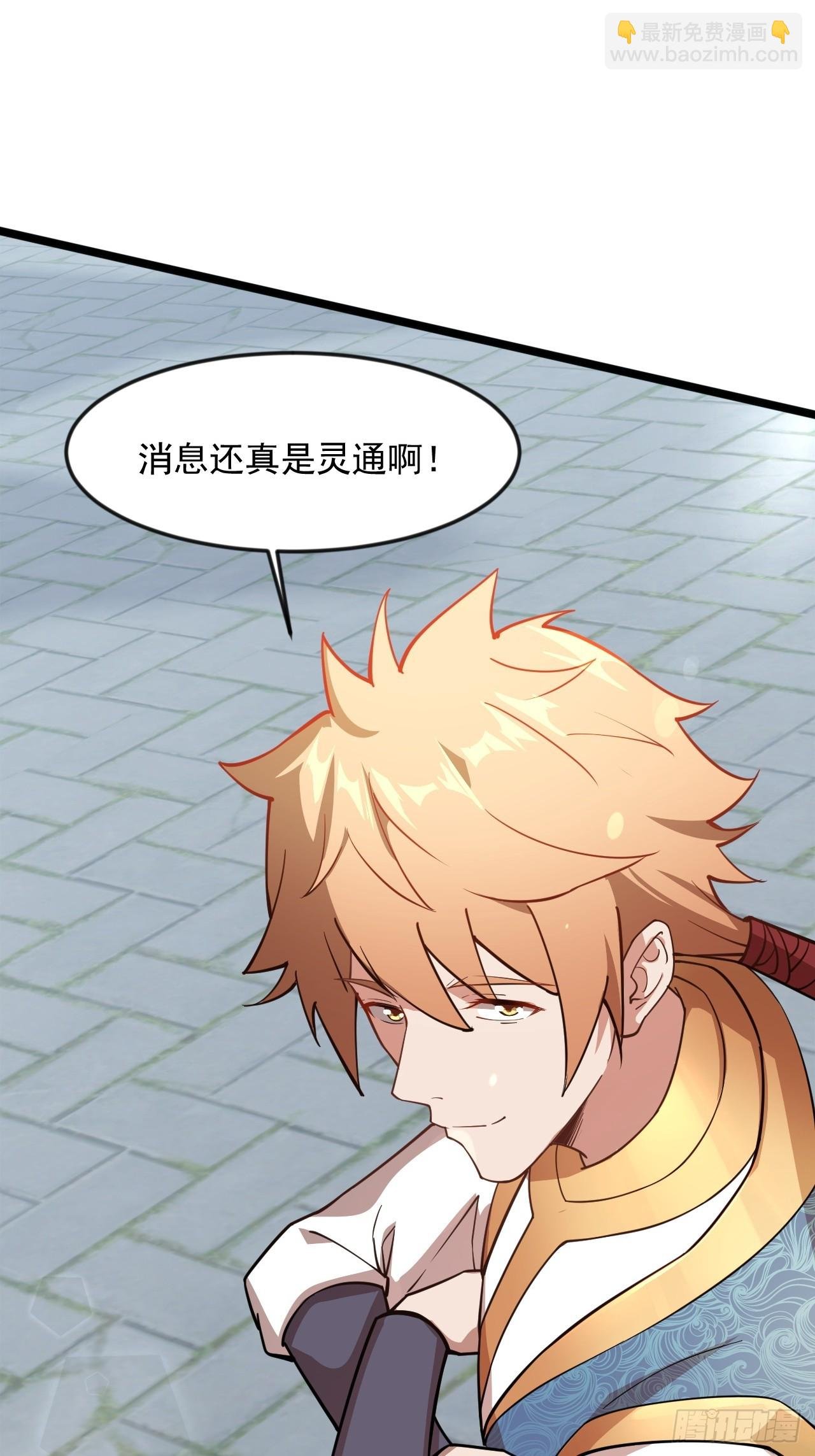 虽千万人吾往矣