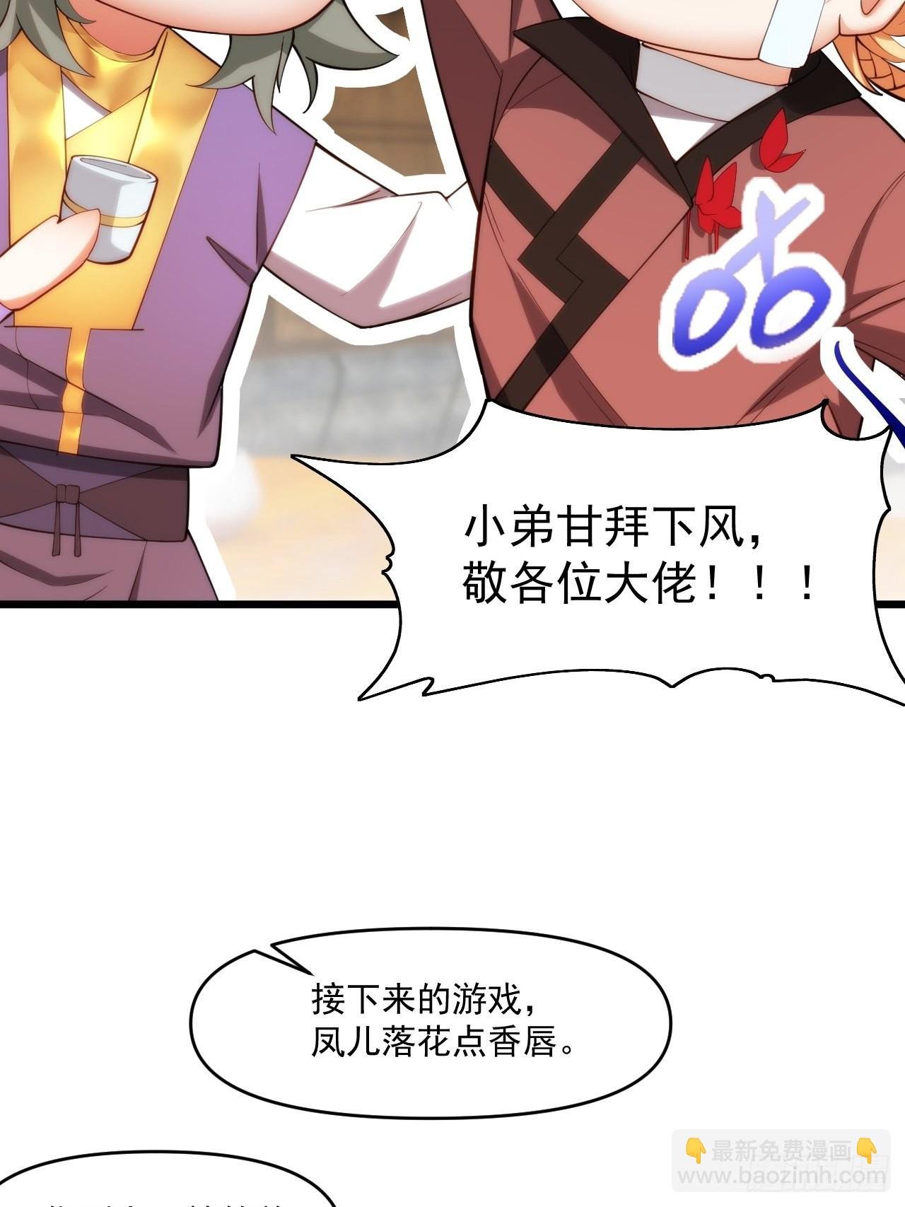 震撼的游戏