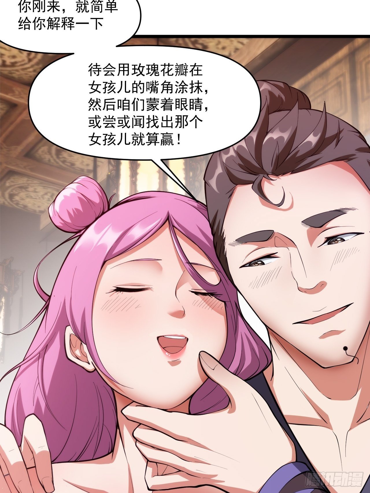 震撼的游戏