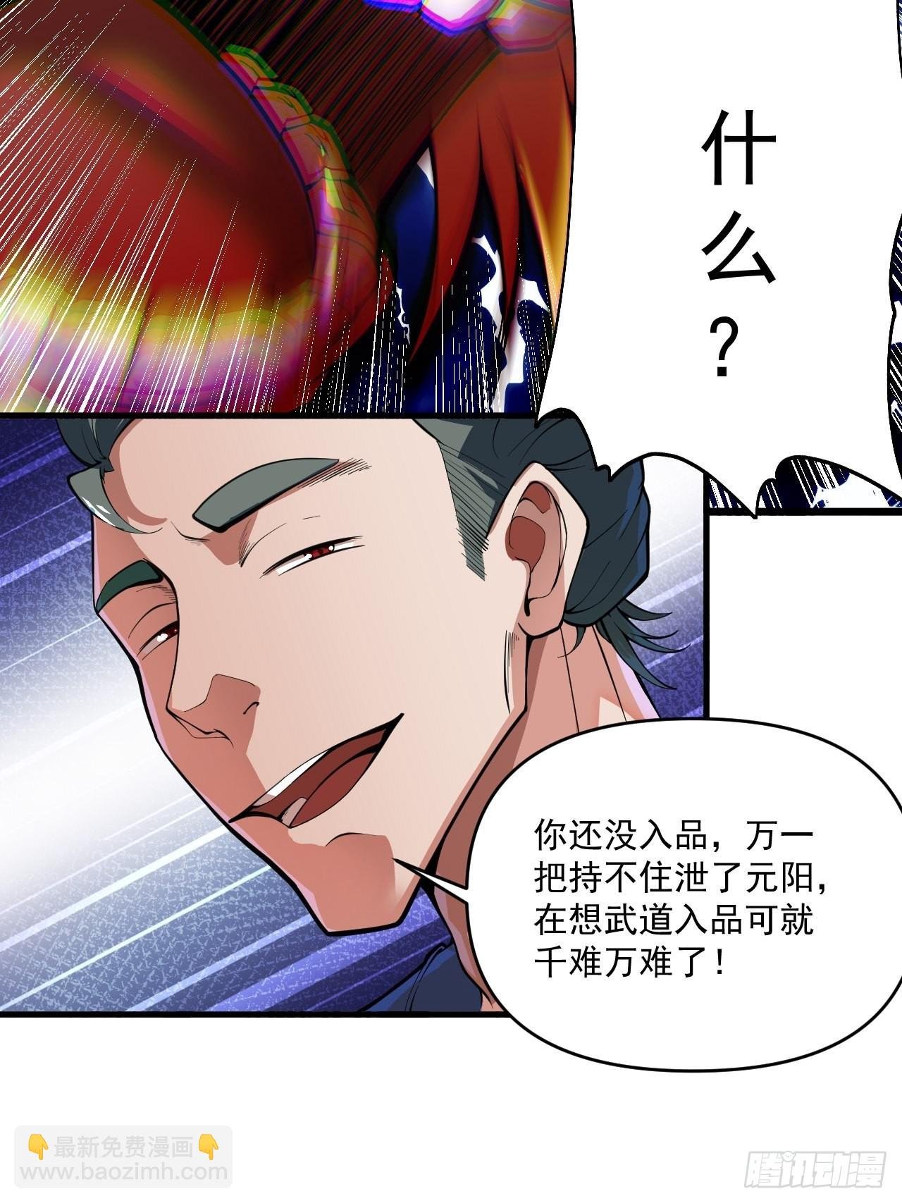 震撼的游戏