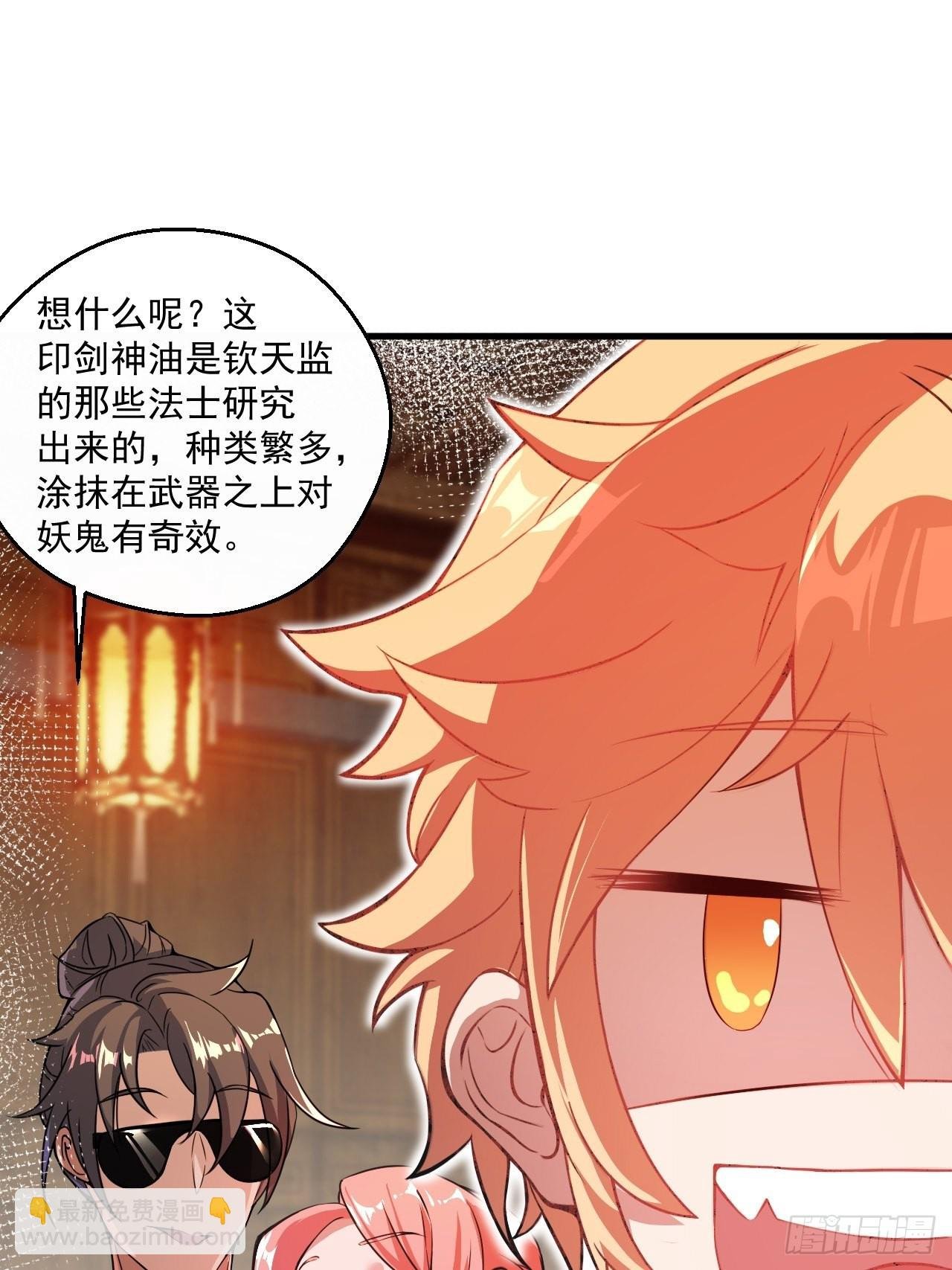 震撼的游戏