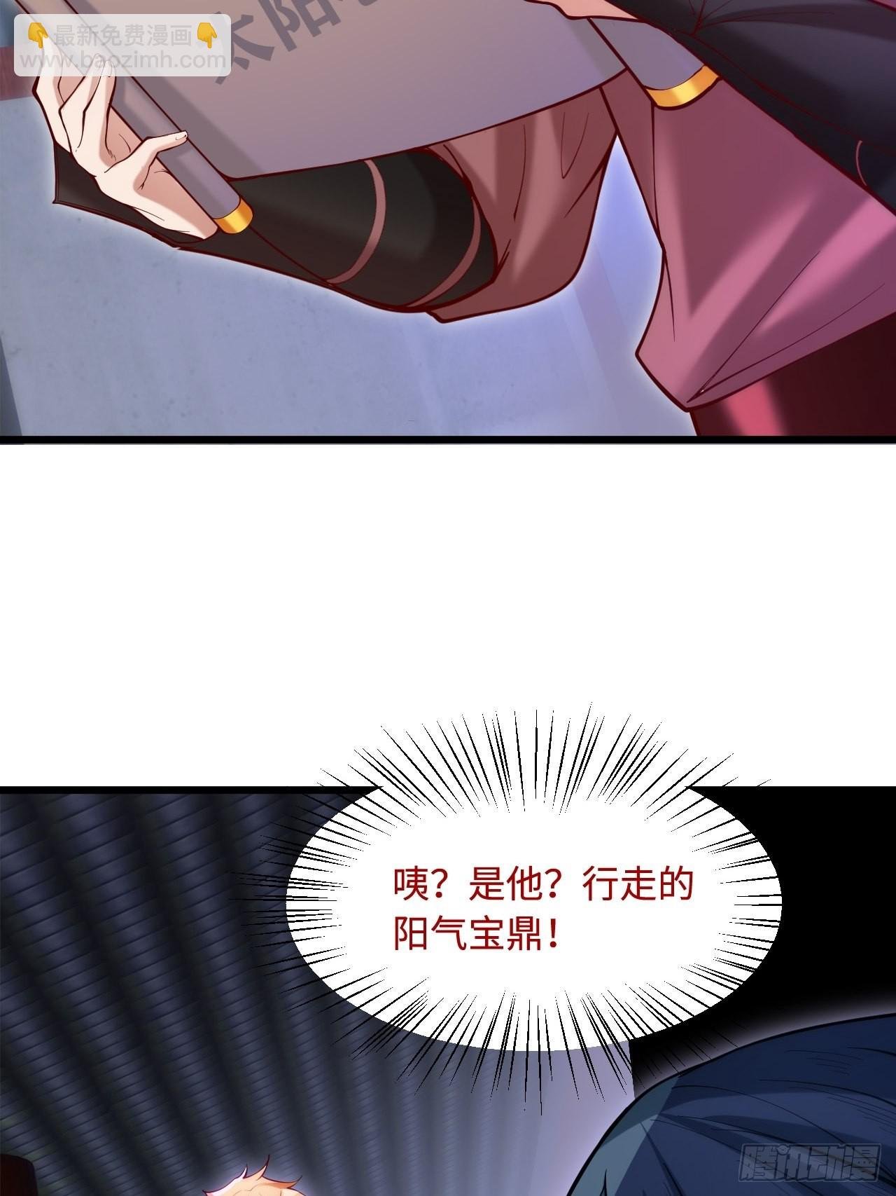 震撼的游戏