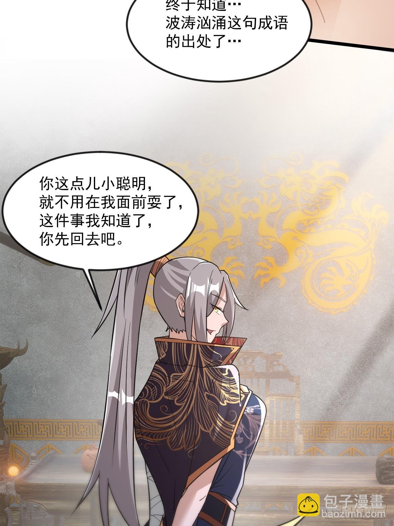 那就掰掰手腕吧
