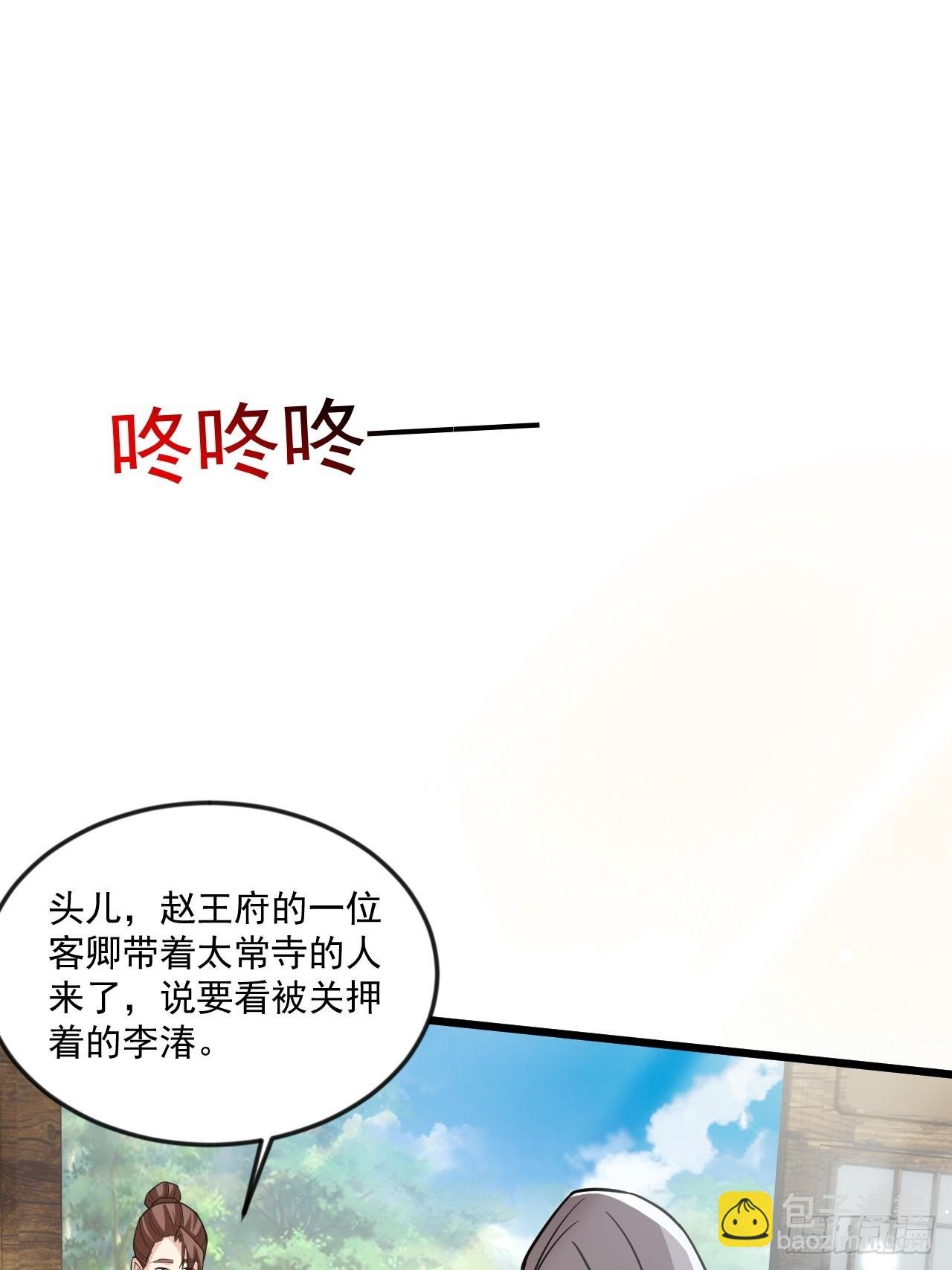 那就掰掰手腕吧