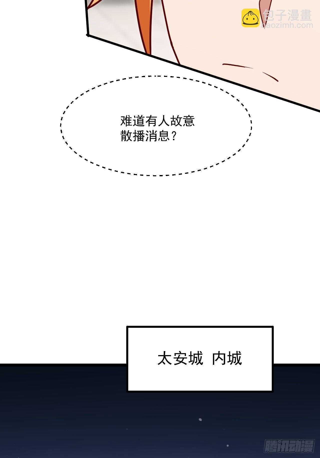 那就掰掰手腕吧
