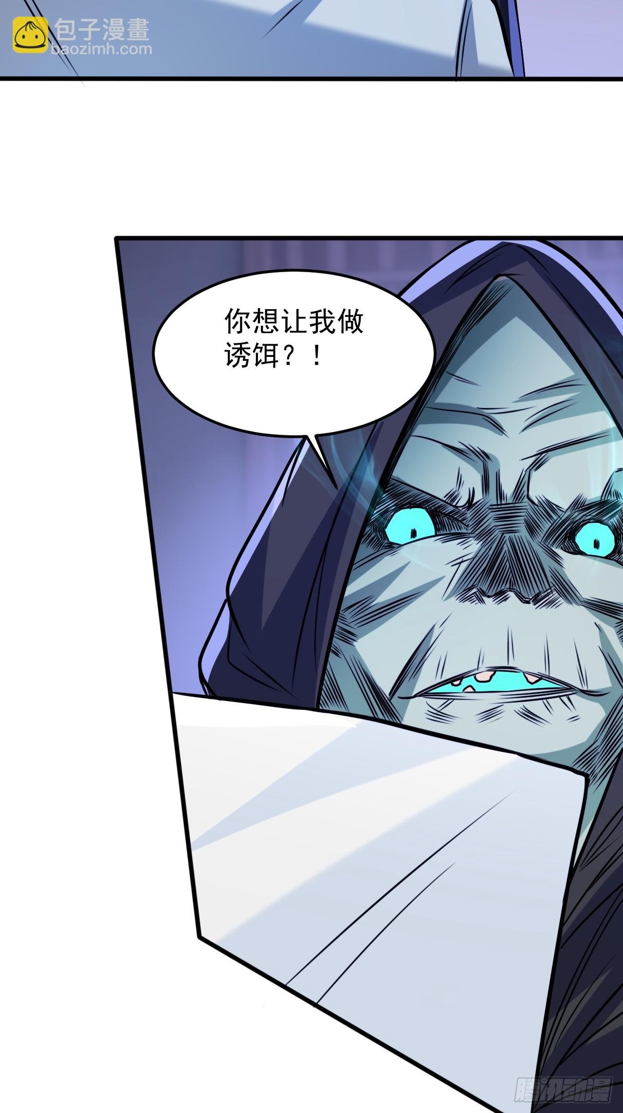 大红人余干