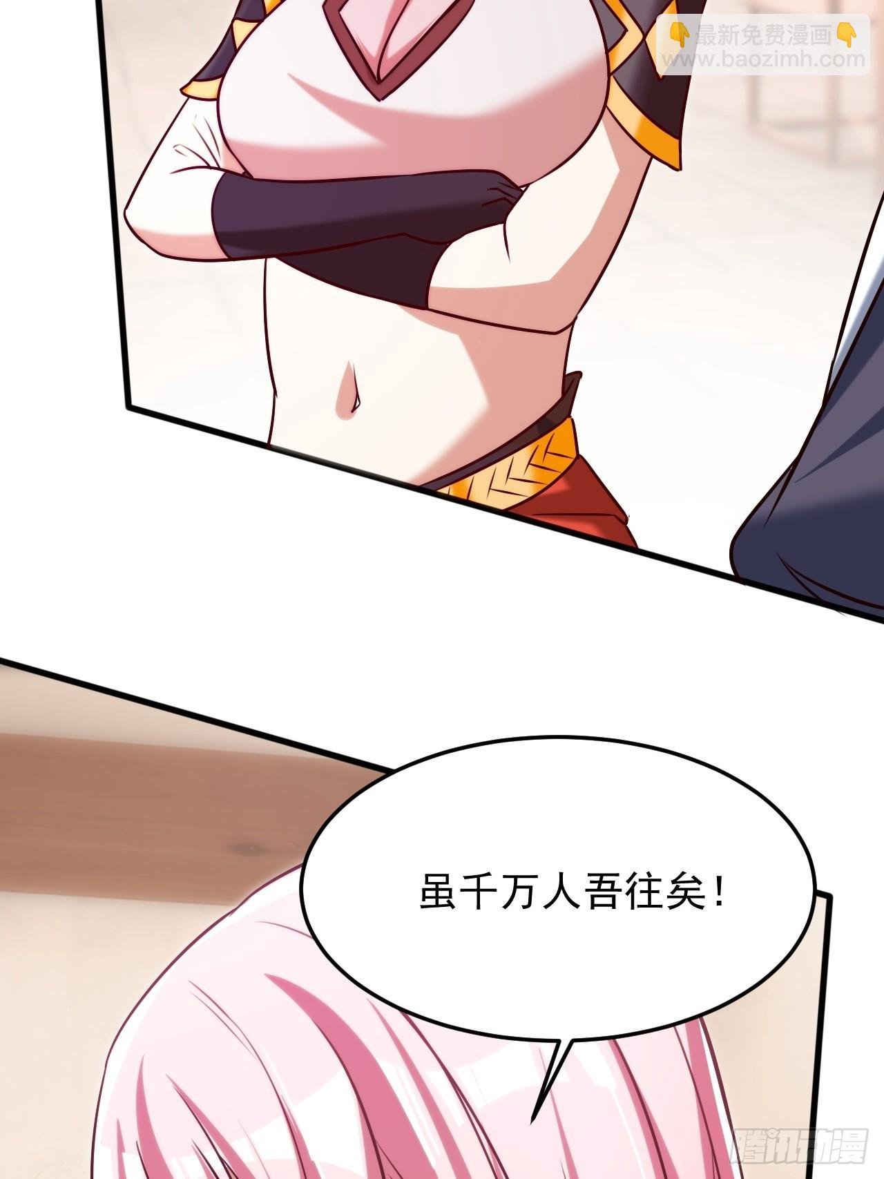大红人余干